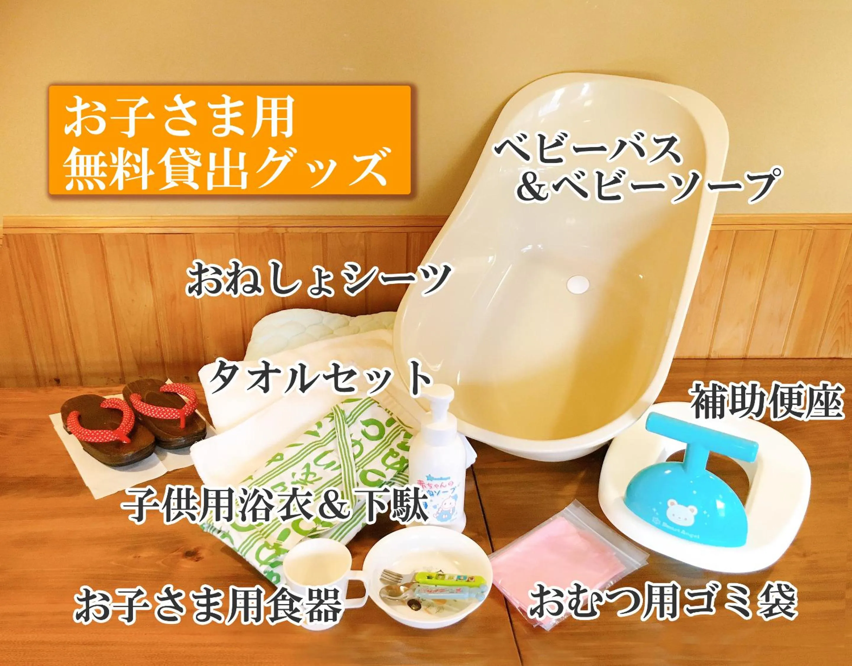 Ryokan Kamogawa Asakusa