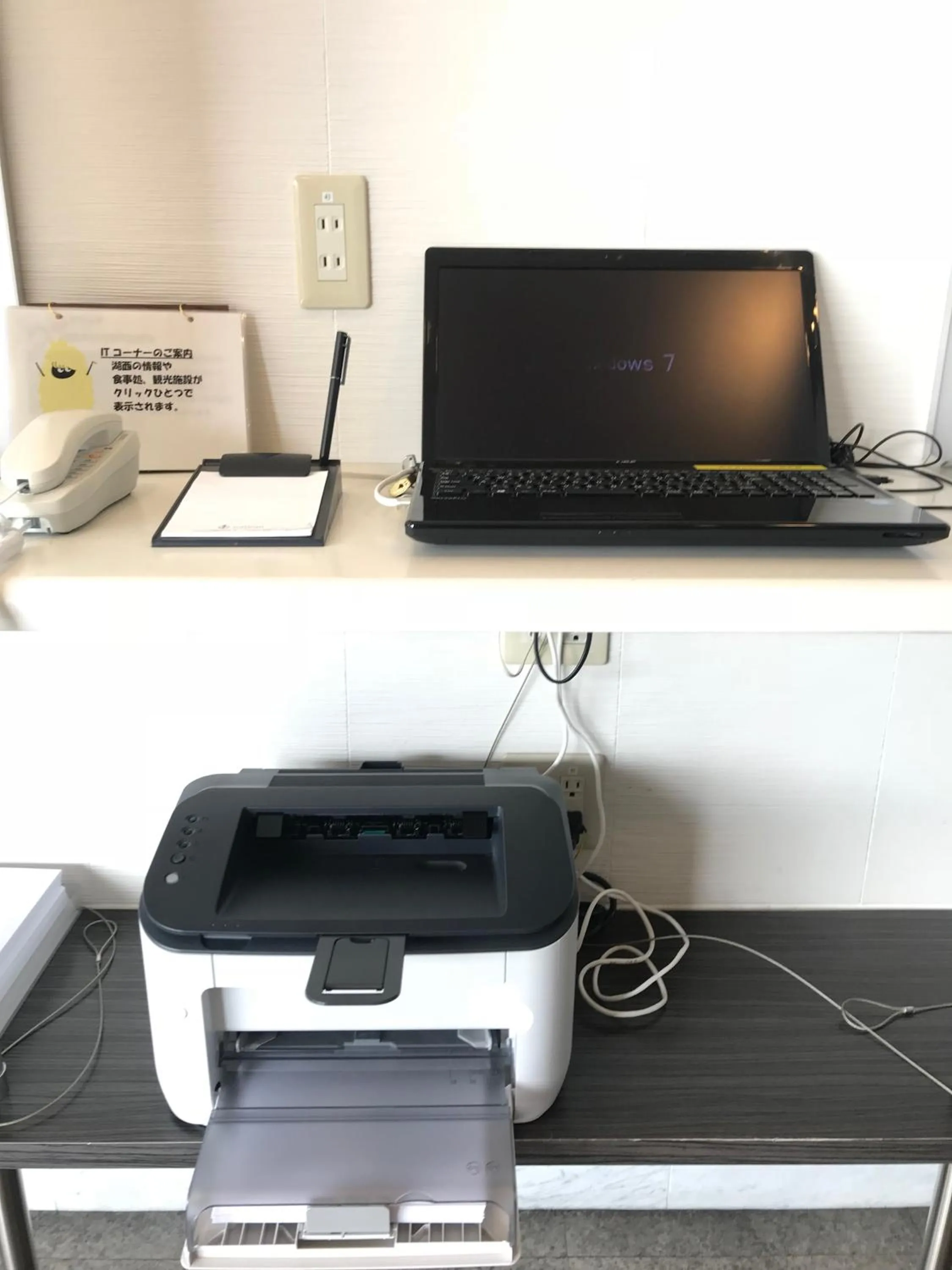 Hotel nanvan浜名湖