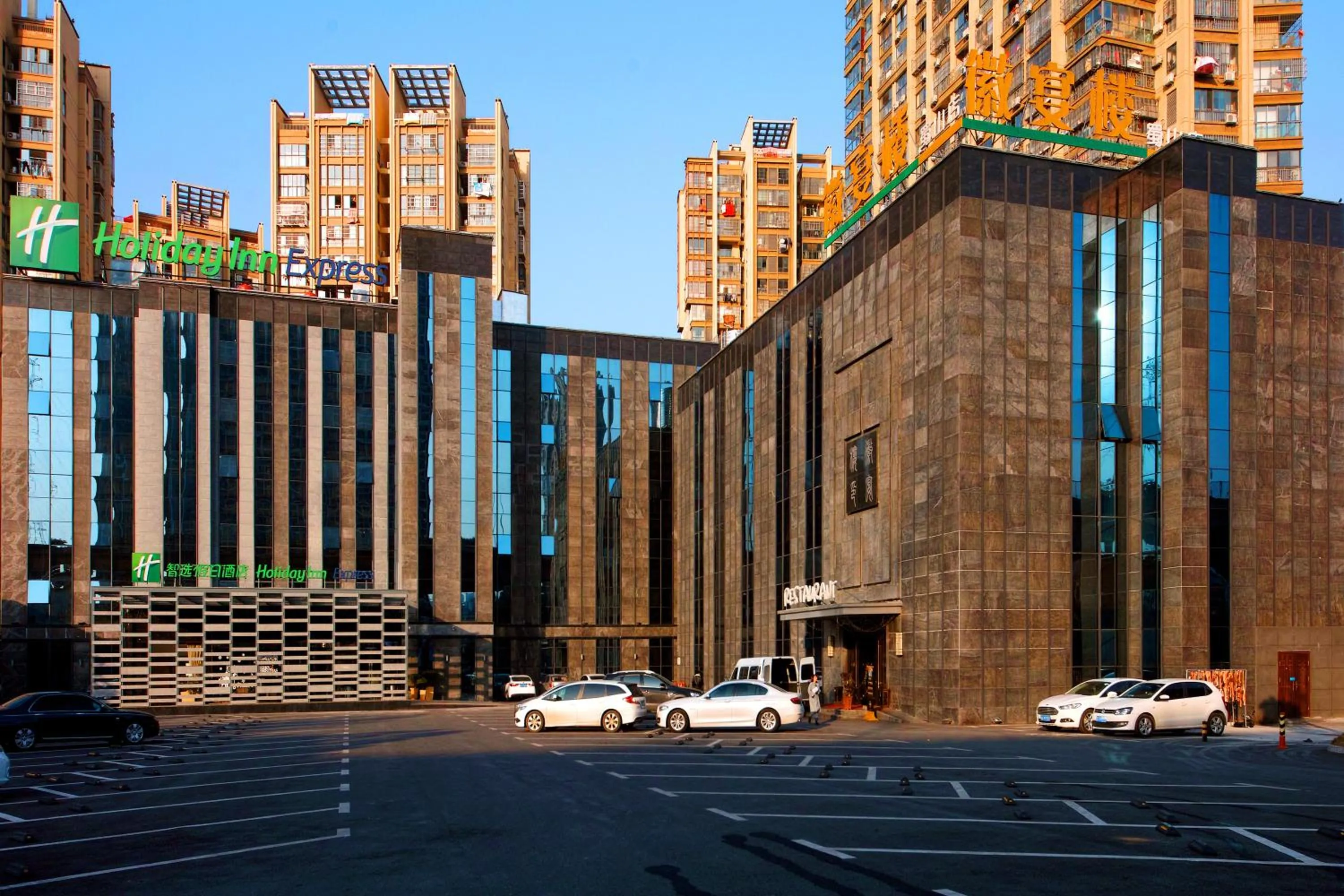 Property building in Holiday Inn Express Hefei Shushan by IHG