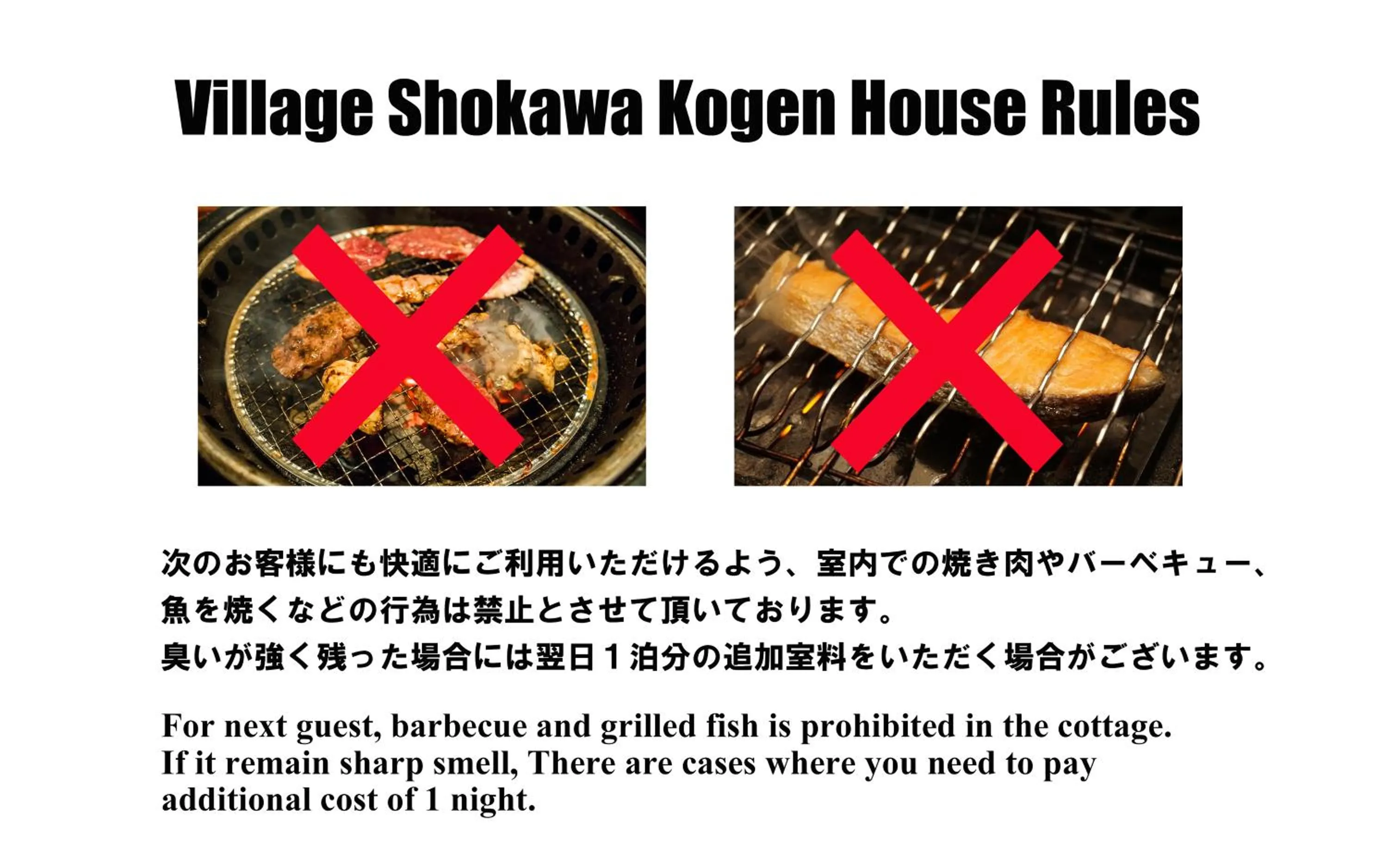 Photo of the whole room in Resort Villa Takayama