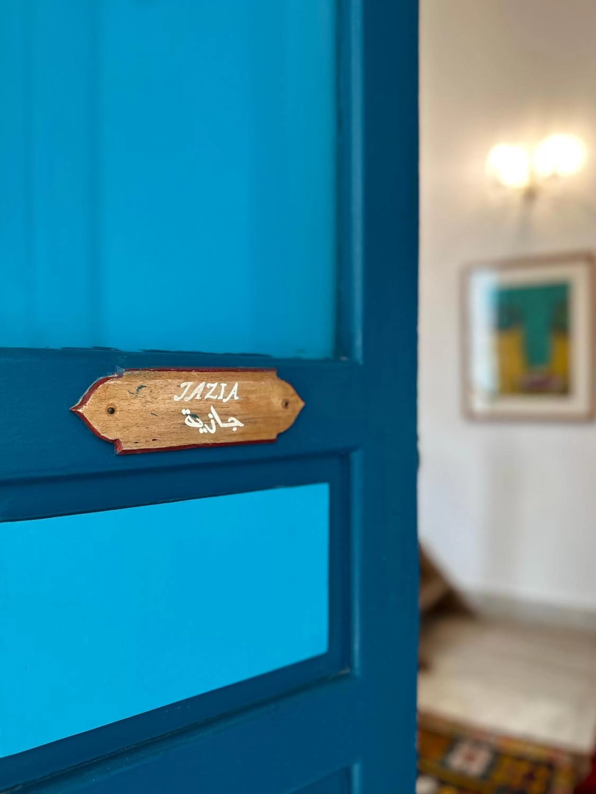 Text overlay in Dar El Médina