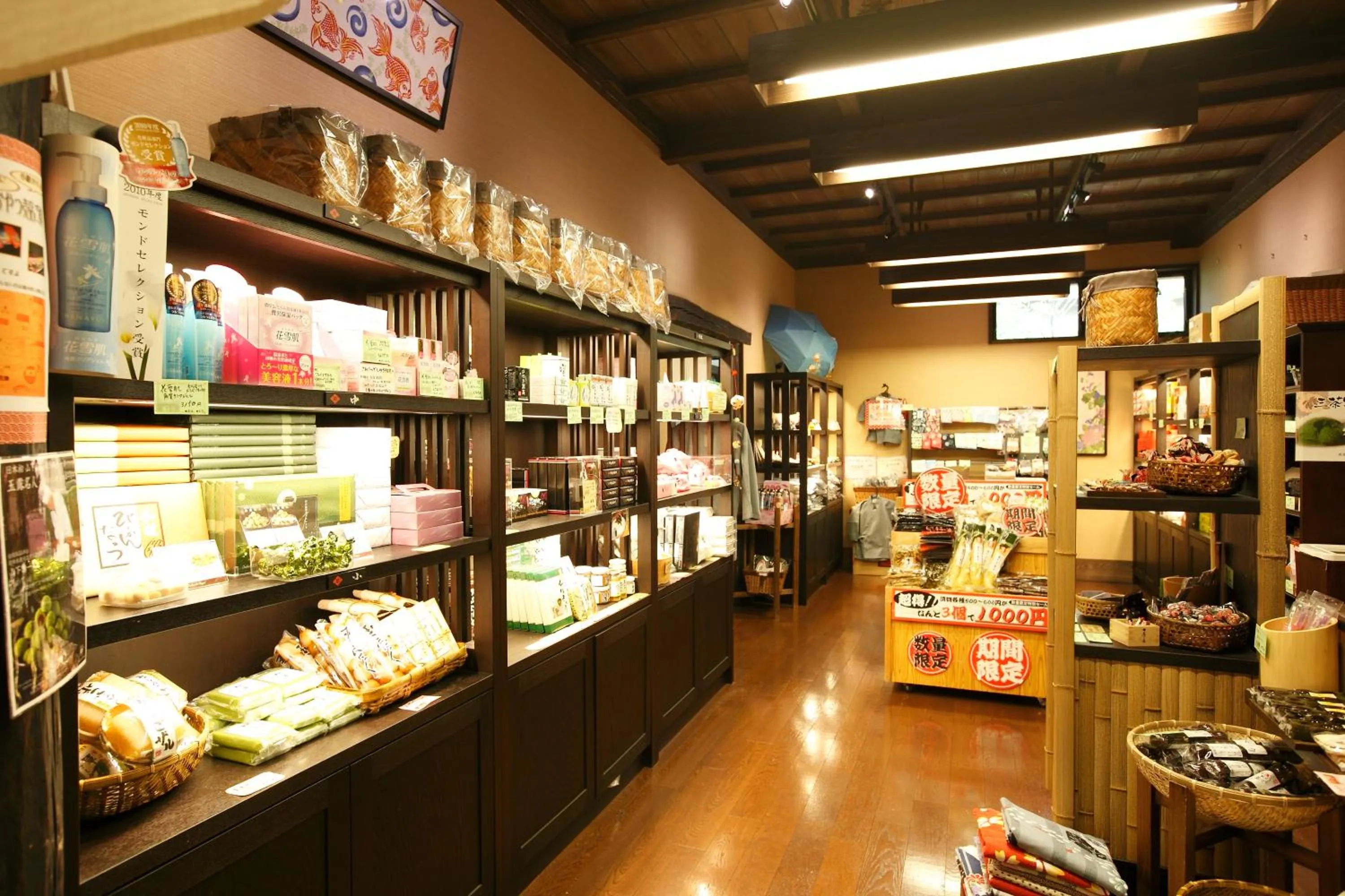 Shopping Area in Tokinoniwa