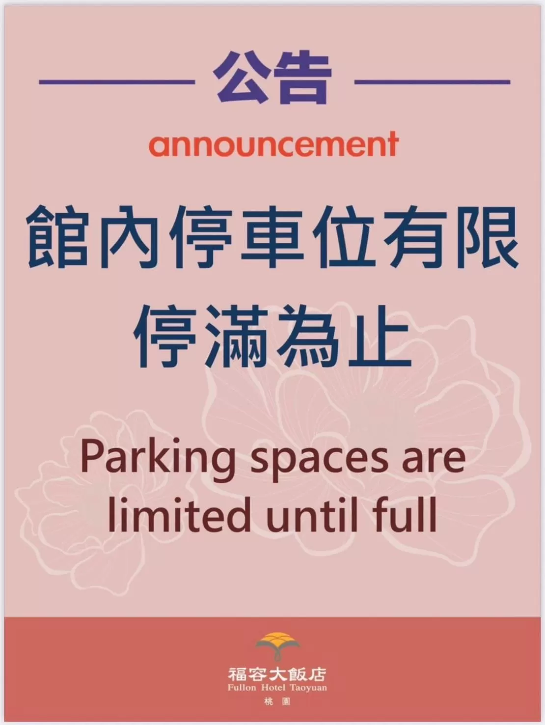 Fullon Hotel Taoyuan