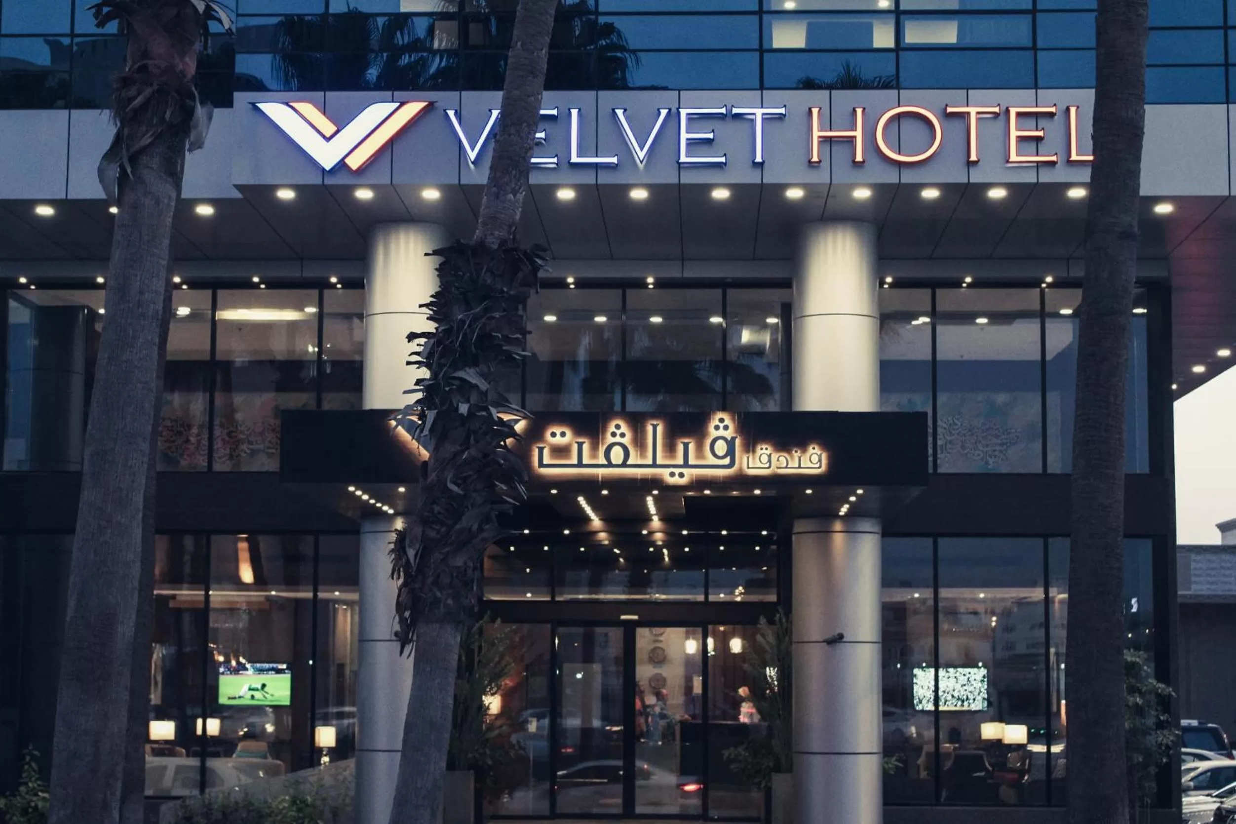 Velvet Hotel Jeddah