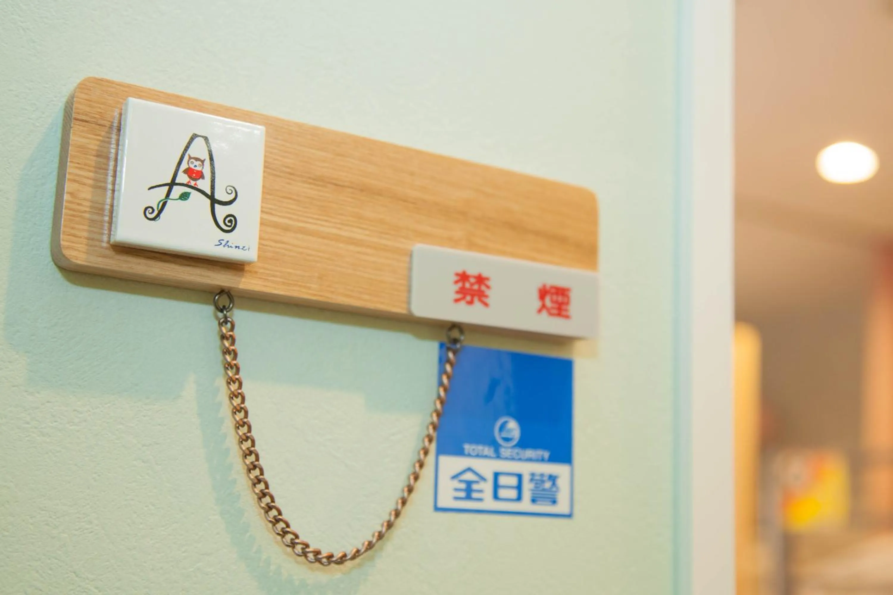 Text overlay in Akasaka-no Sato (Female Only)