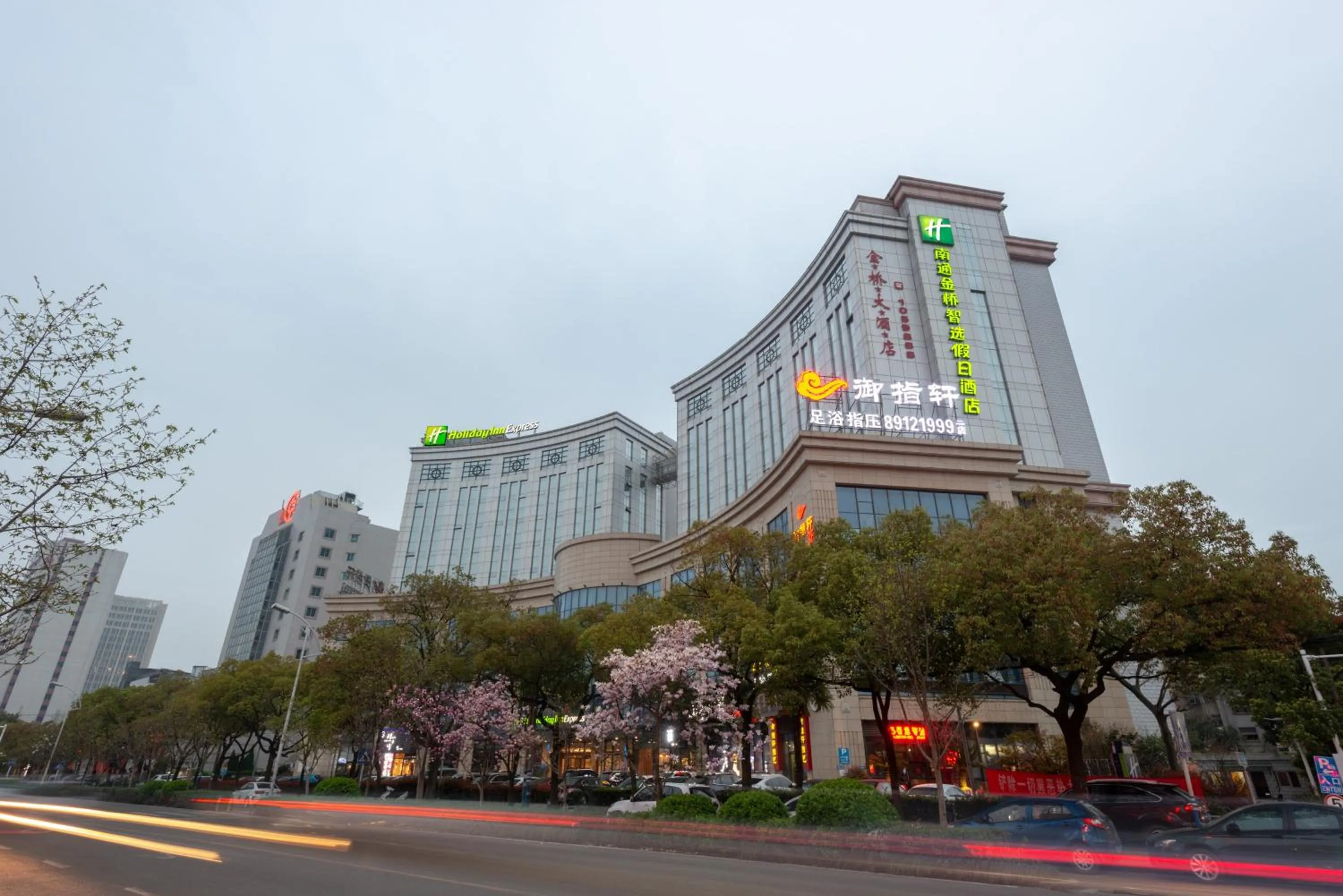 Property building in Holiday Inn Express Nantong Downtown by IHG