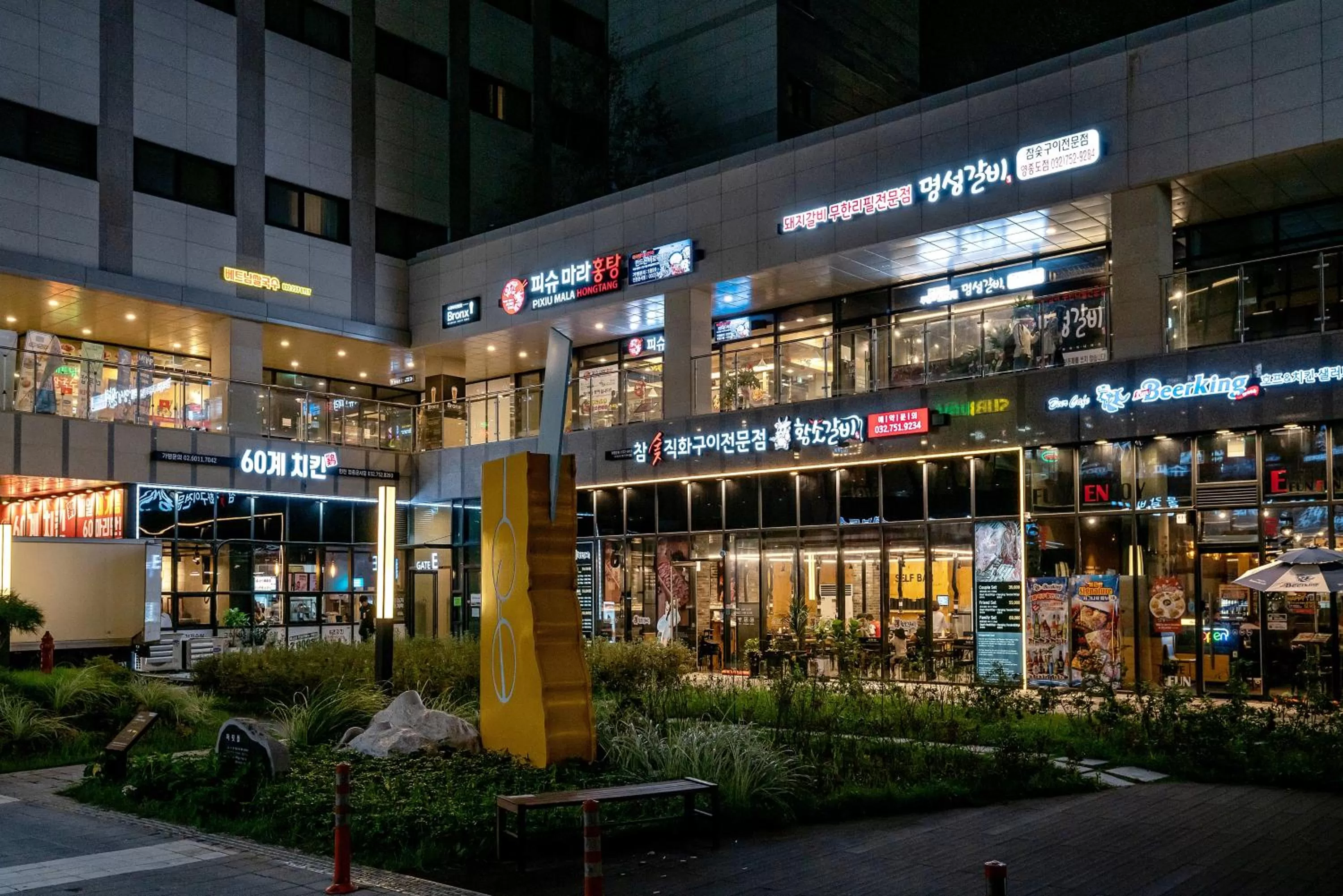 Neighbourhood in Days Hotel & Suites by Wyndham Incheon Airport