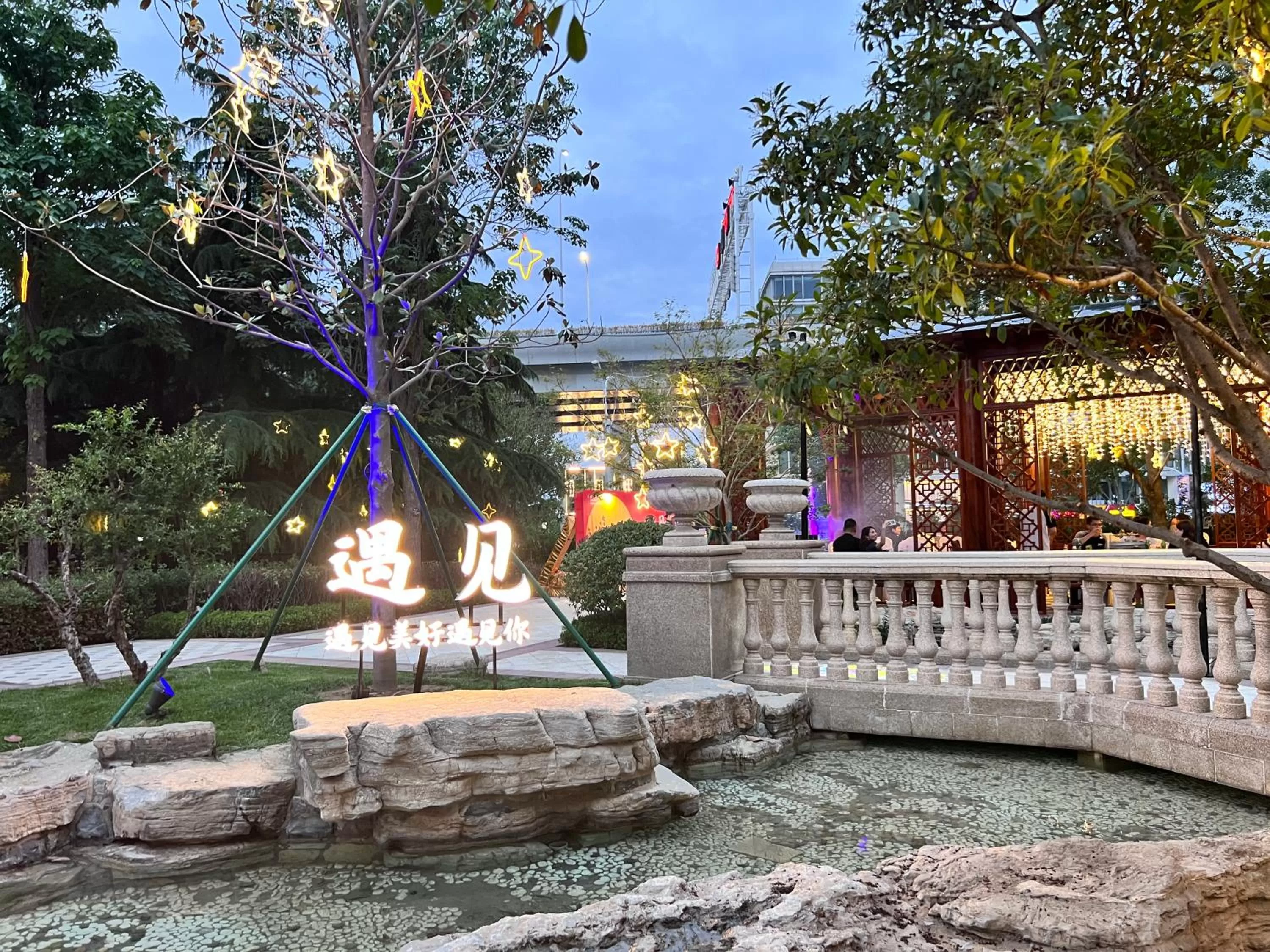 Garden view in Wyndham Qingdao l Free Fixed-Time Shuttle Service Between Hotel and Airport & North Railway Station l Outdoor Children's Amusement Park l 1-Hour Play Snooker or Table Tennis