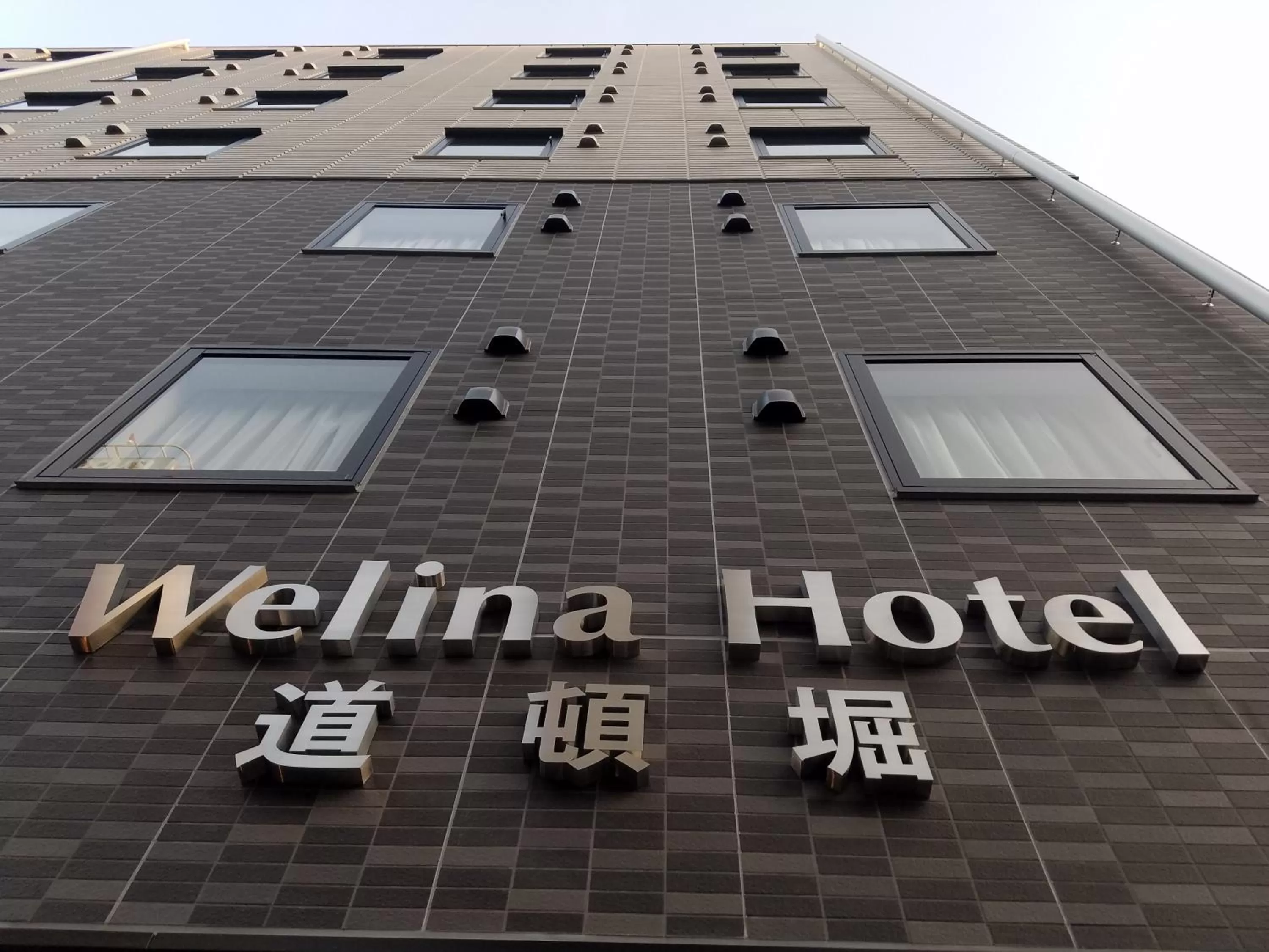 Facade/entrance in Welina Hotel Dotonbori