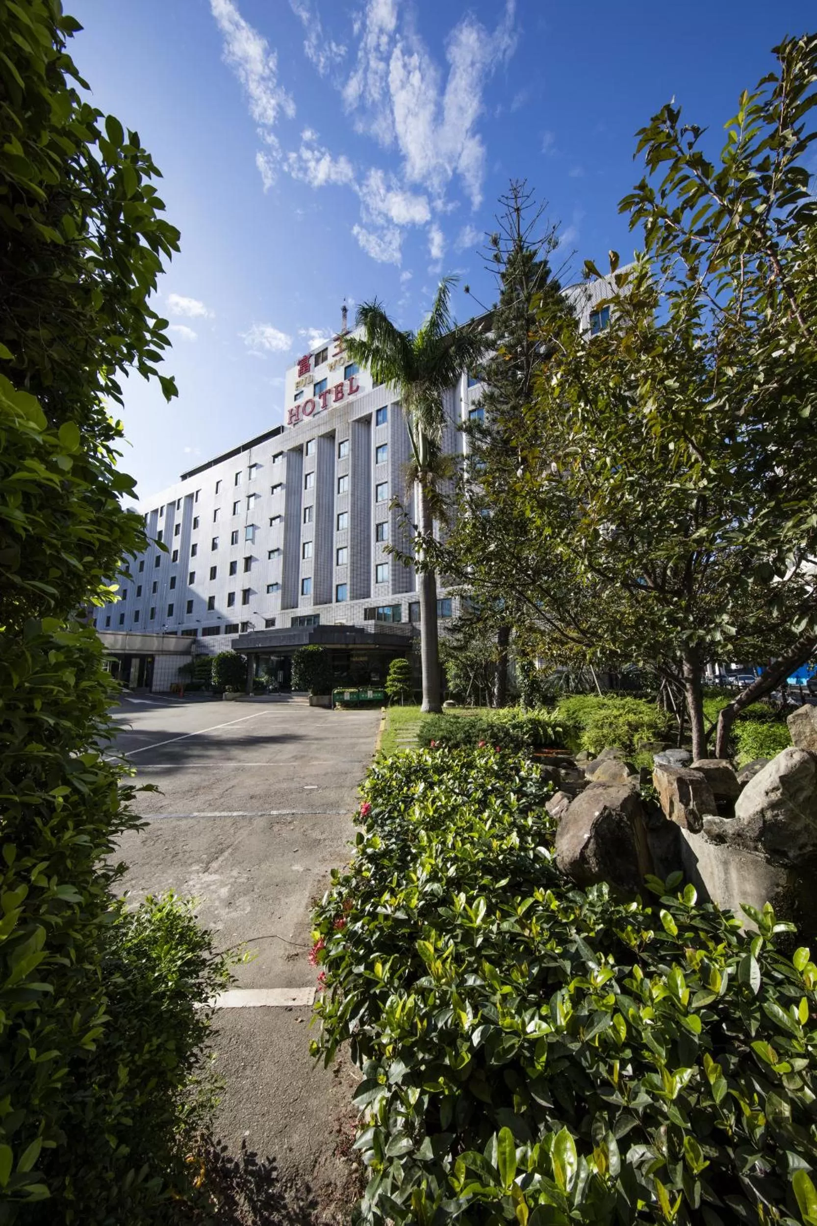 Garden in Ful Won Hotel