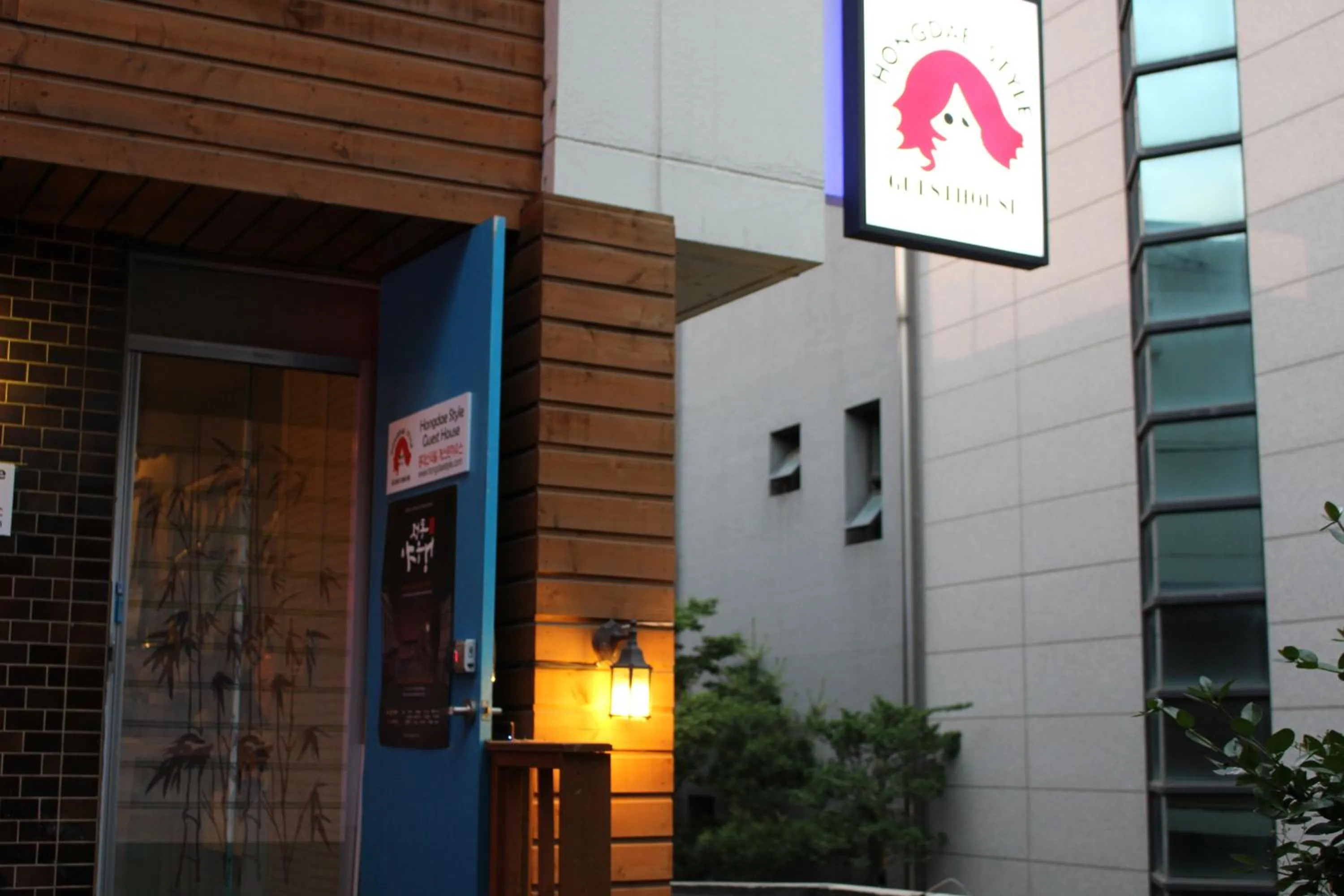 Facade/entrance in Hongdae Style Guesthouse
