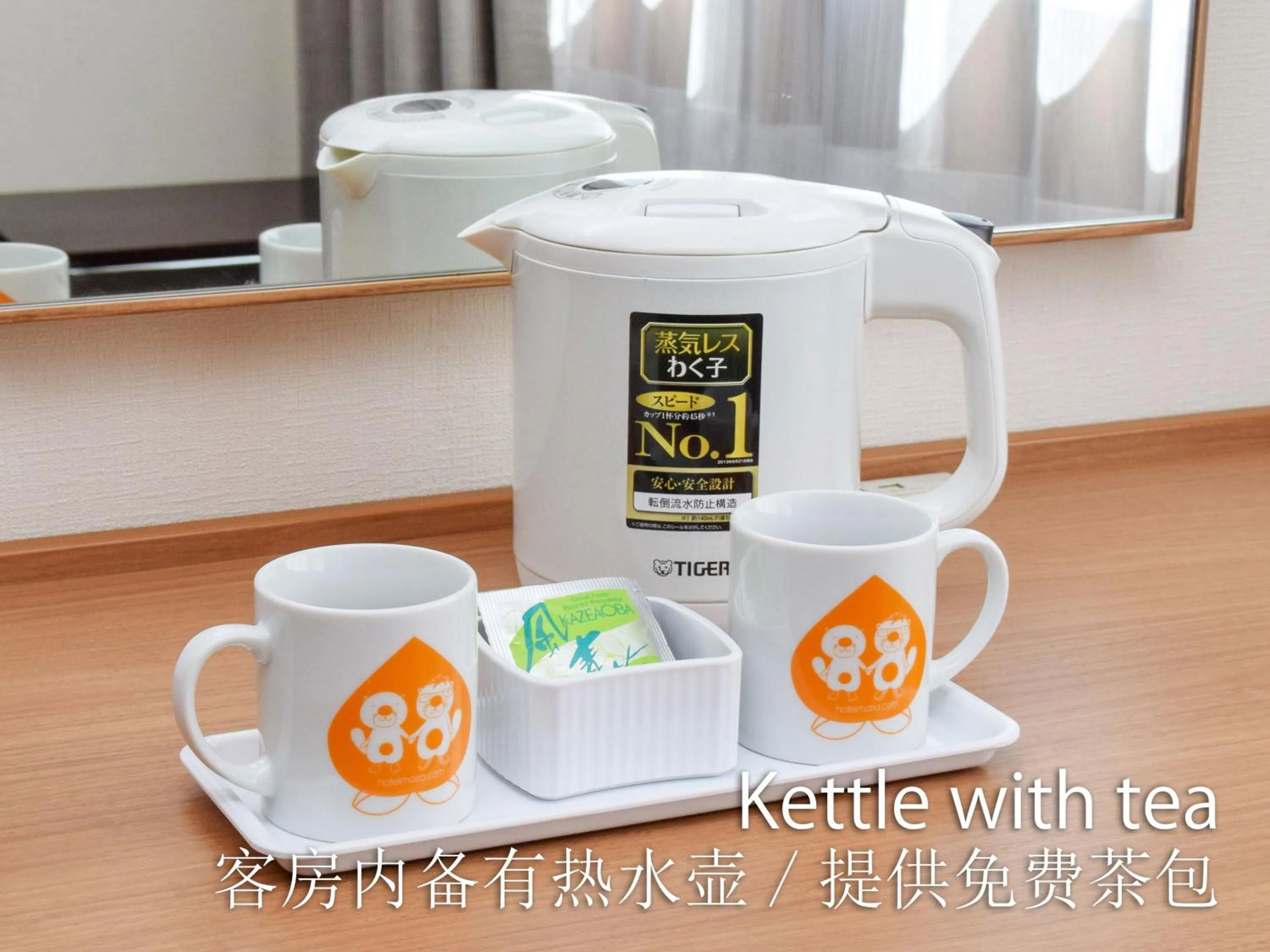 Coffee/tea facilities in Hotel Maira