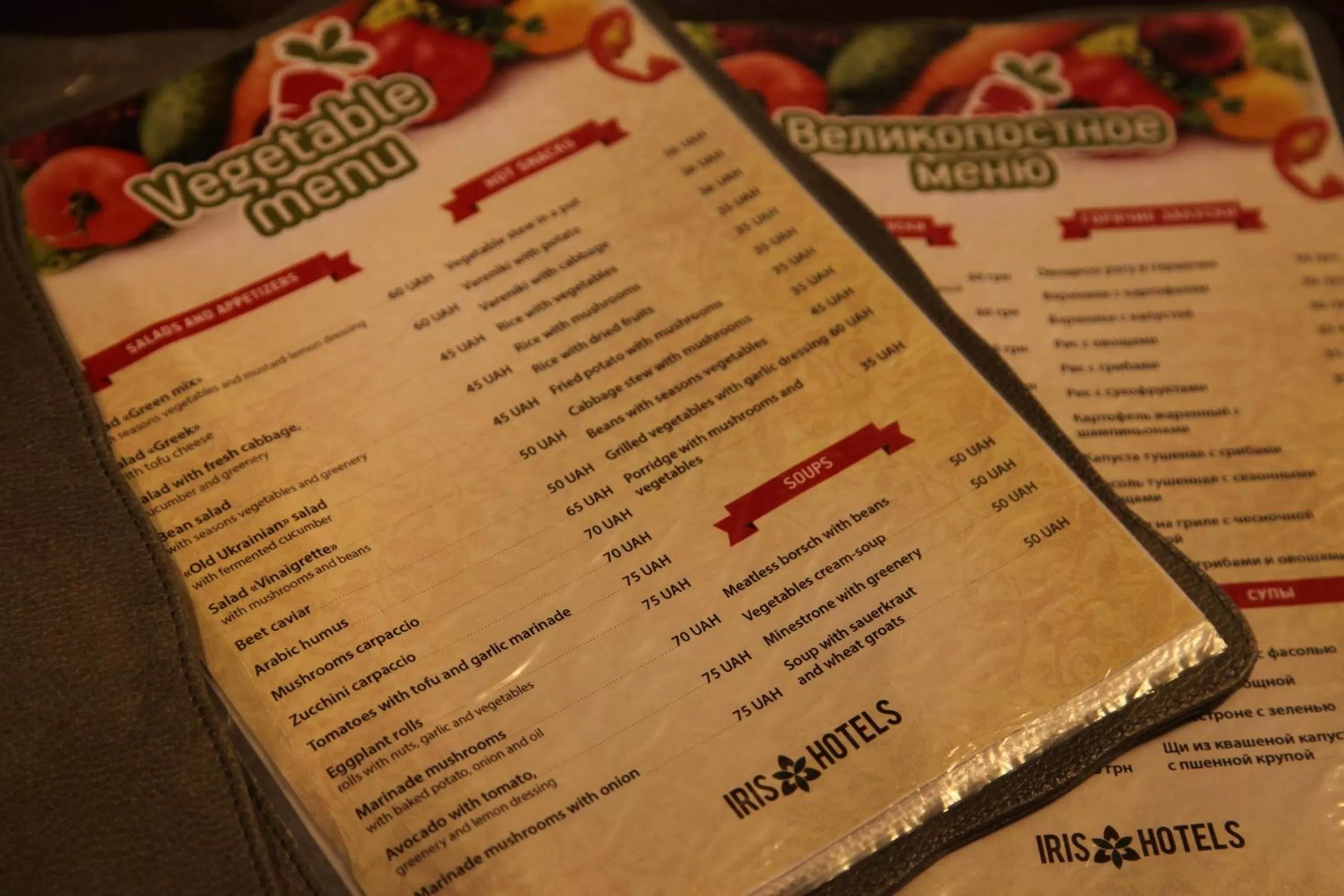 Restaurant/places to eat in irisHotels