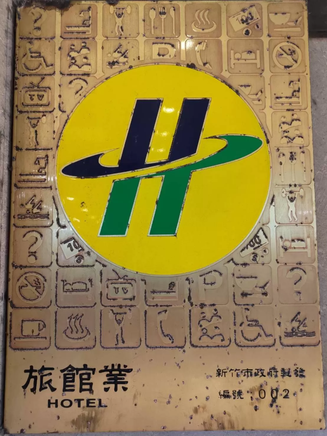 Facade/entrance in Shin Yuan Park Hotel