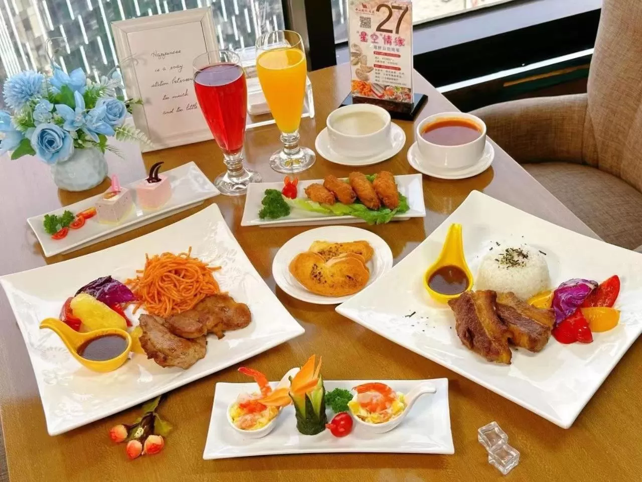 Zhongshan International Hotel