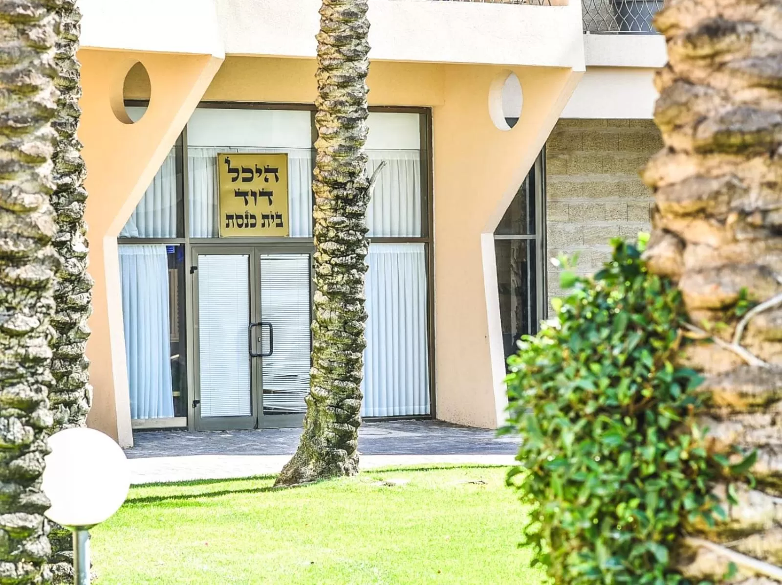 Other, Property Building in Suite Marina Caesarea