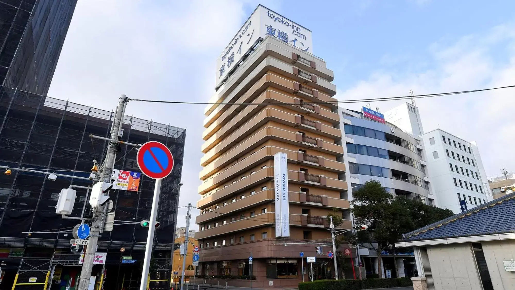 Toyoko Inn Hanshin Amagasaki Ekimae Toyoko Inn Hanshin Amagasaki Ekimae