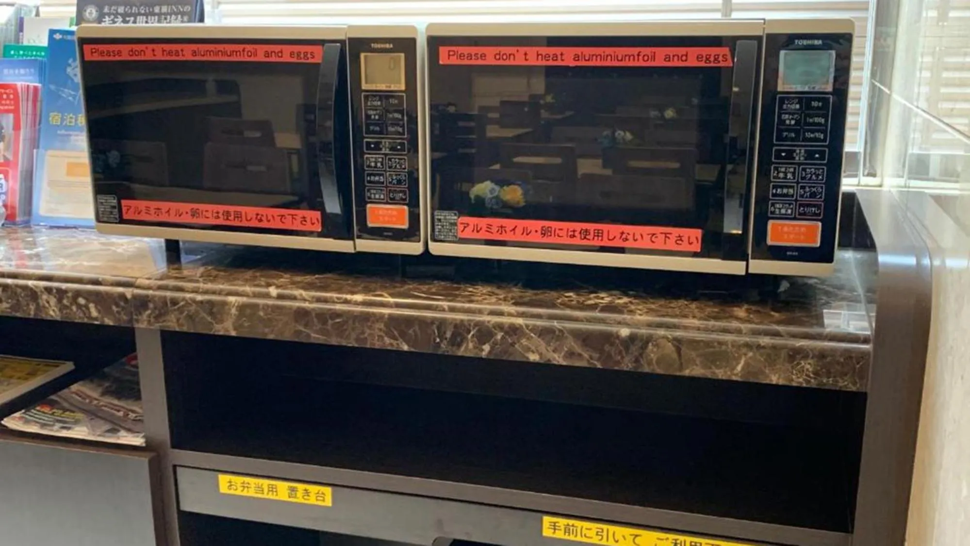 Area and facilities in Toyoko Inn Osaka Tsutenkaku Mae