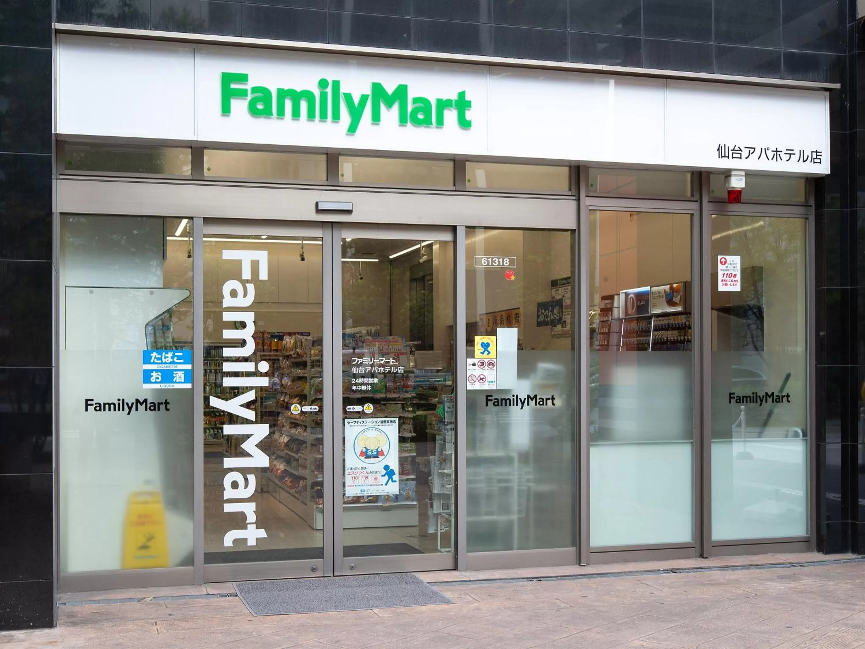 On-site shops in APA Hotel Sendai Eki Itsutsubashi