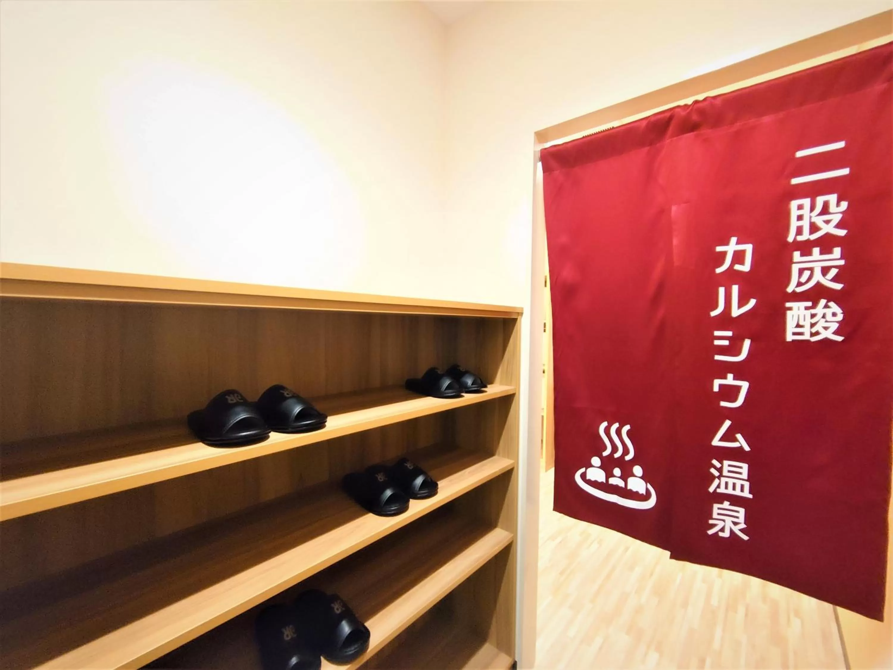 Area and facilities in Green Rich Hotel Yonago Ekimae (Artificial hot spring Futamata Yunohana)