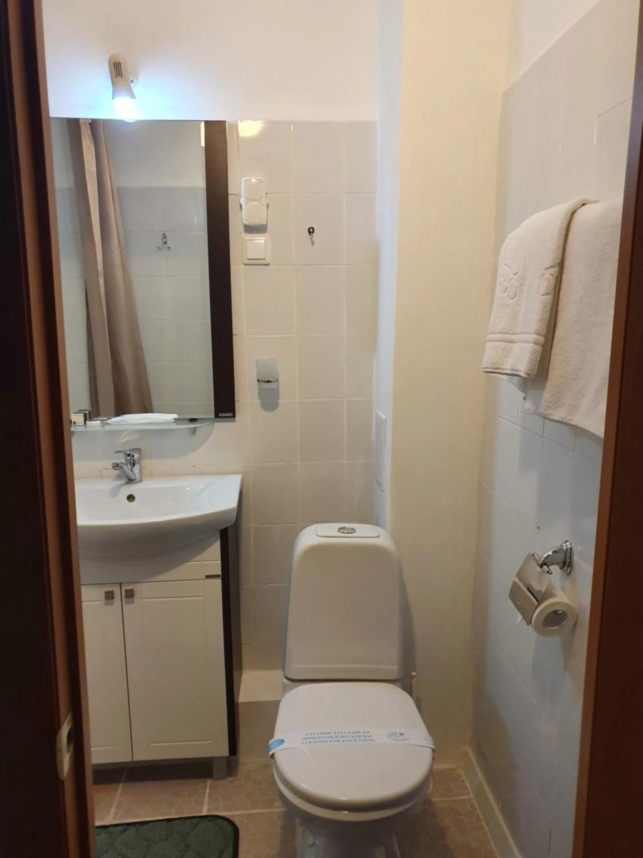 Bathroom in Aktobe Hotel