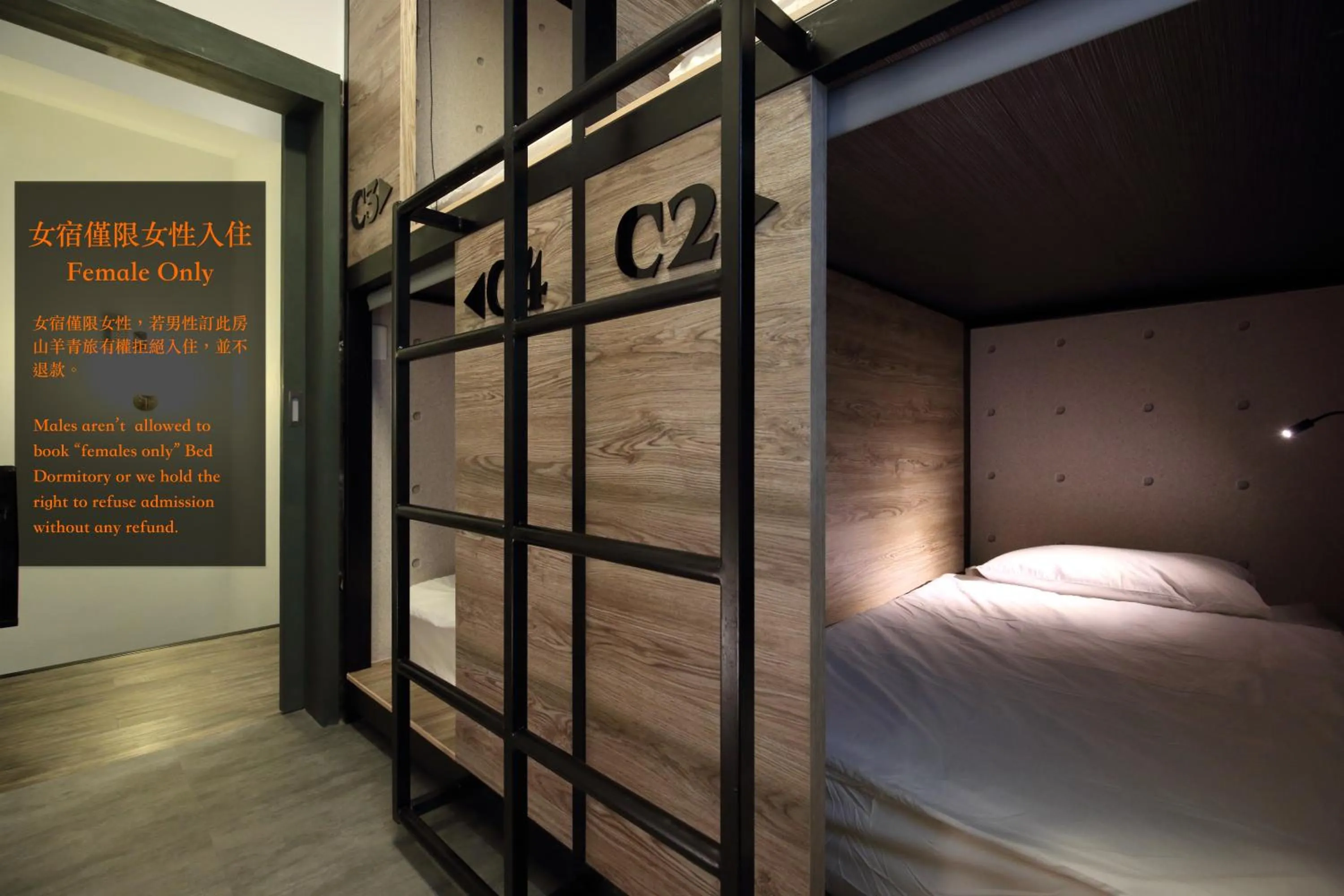 Bed in 4-Bed Female Dormitory Room in Goat 山羊青旅民宿