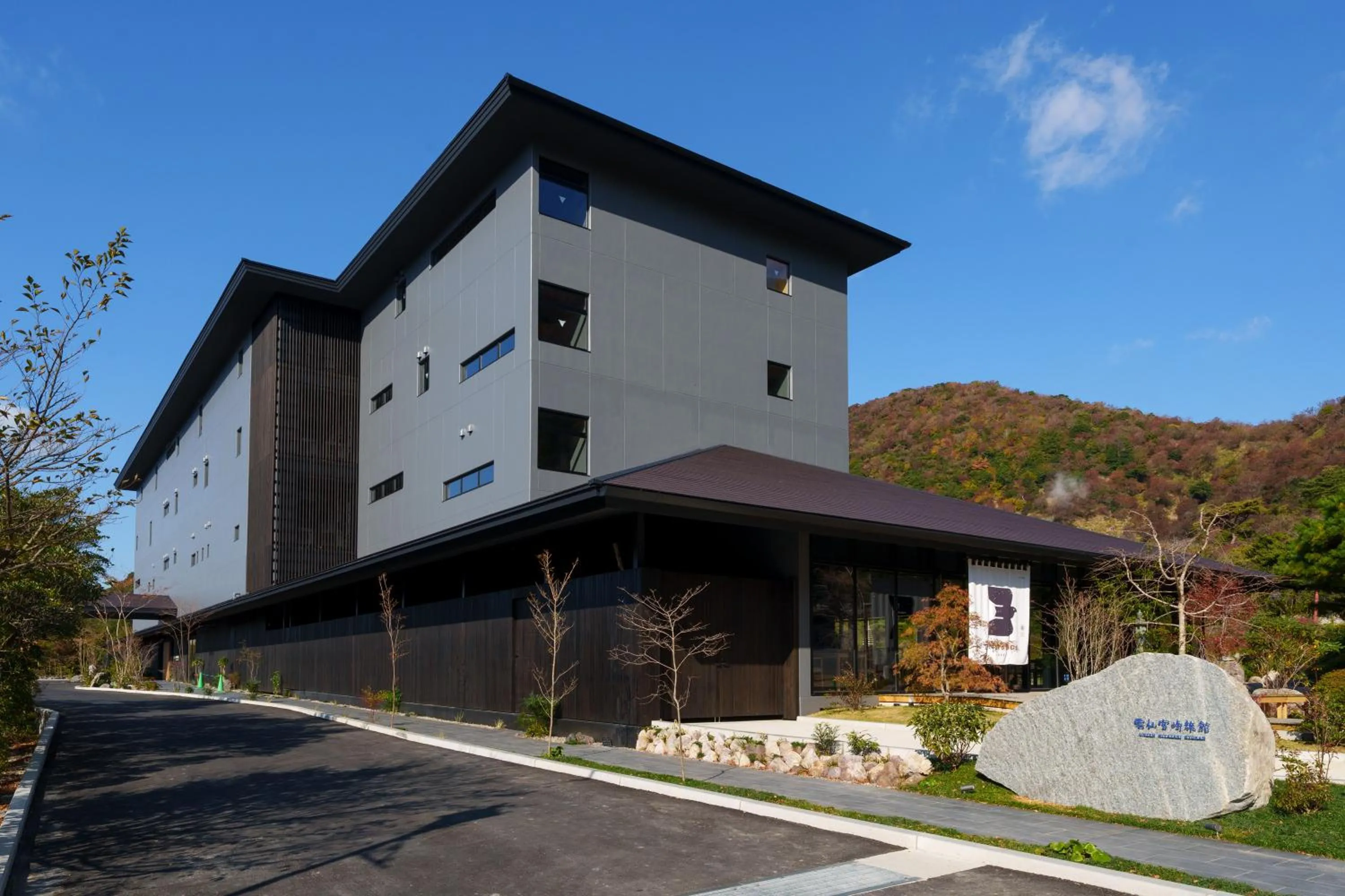 Property building in Unzen Miyazaki Ryokan