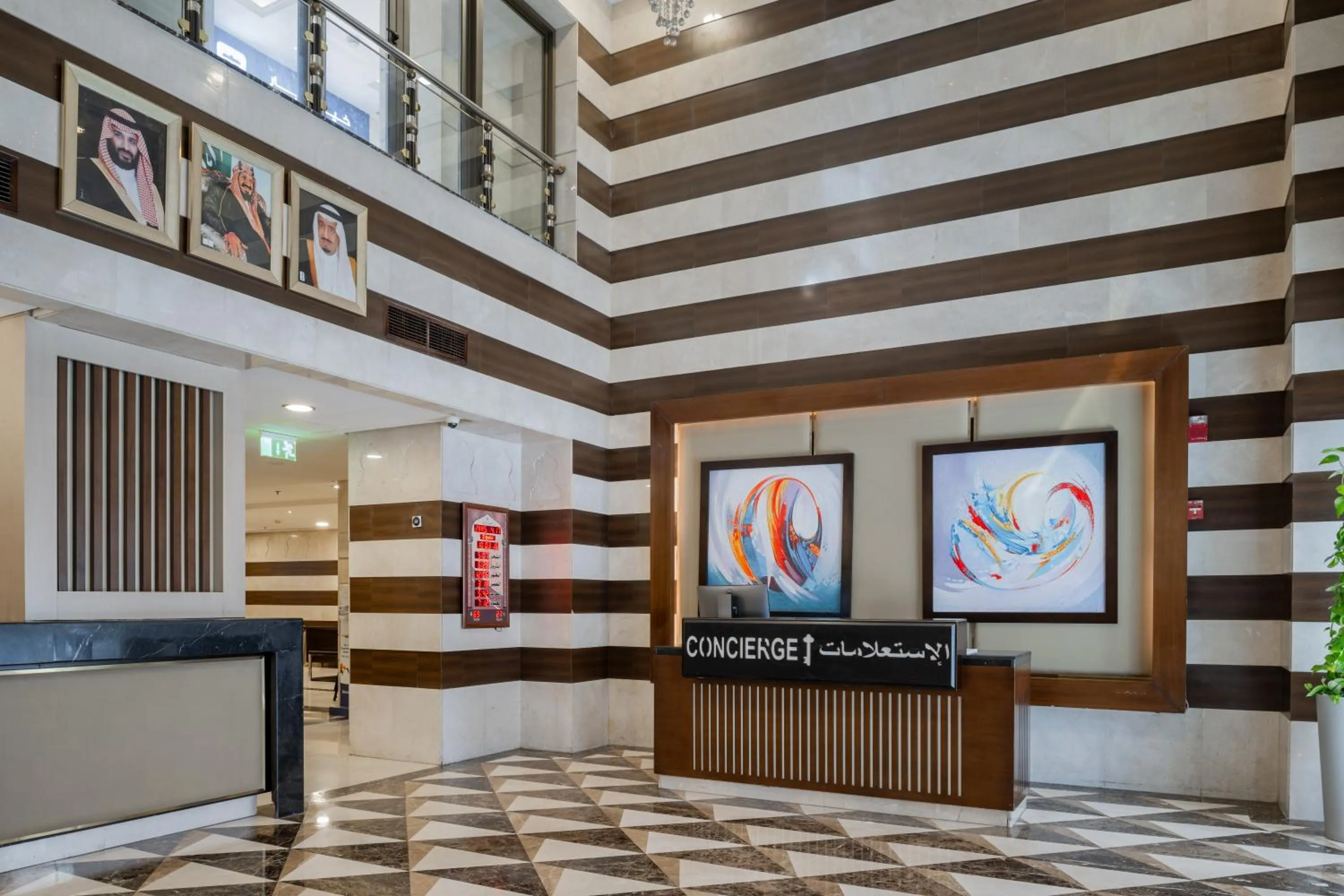 Millennium Al Aqeeq Hotel