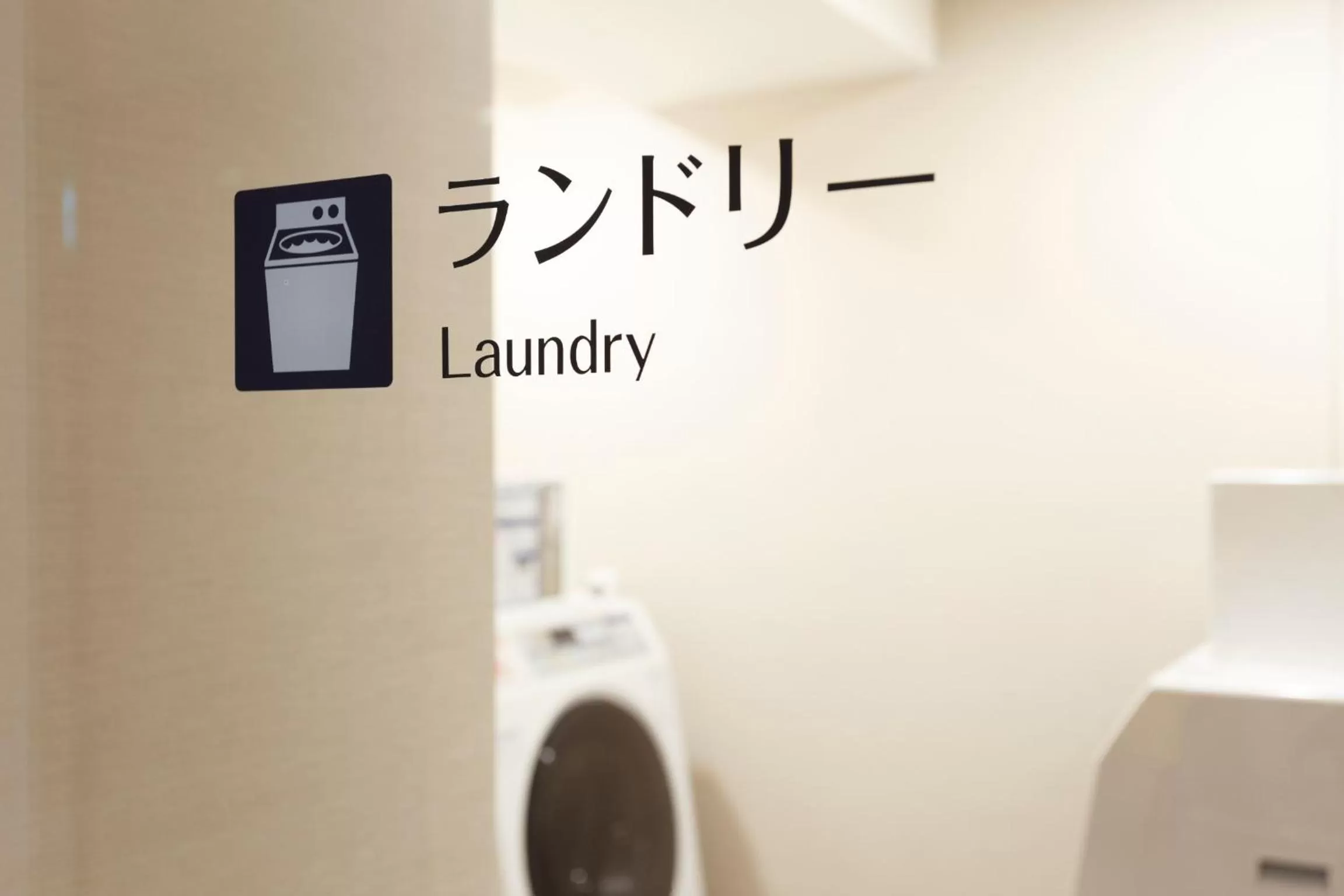 Property logo or sign in Osaka View Hotel Honmachi