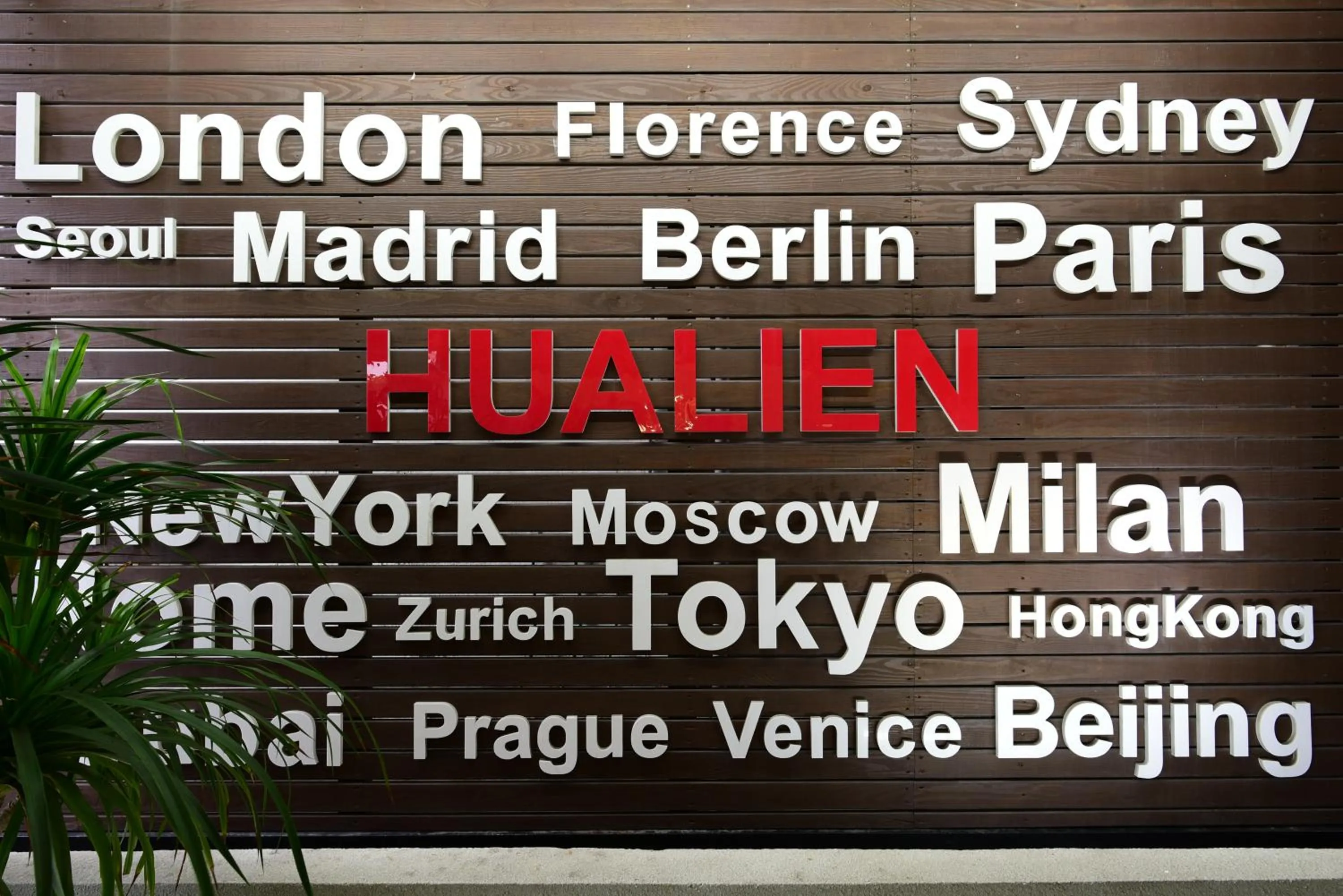 Decorative detail in Hotel Les Champs Hualien