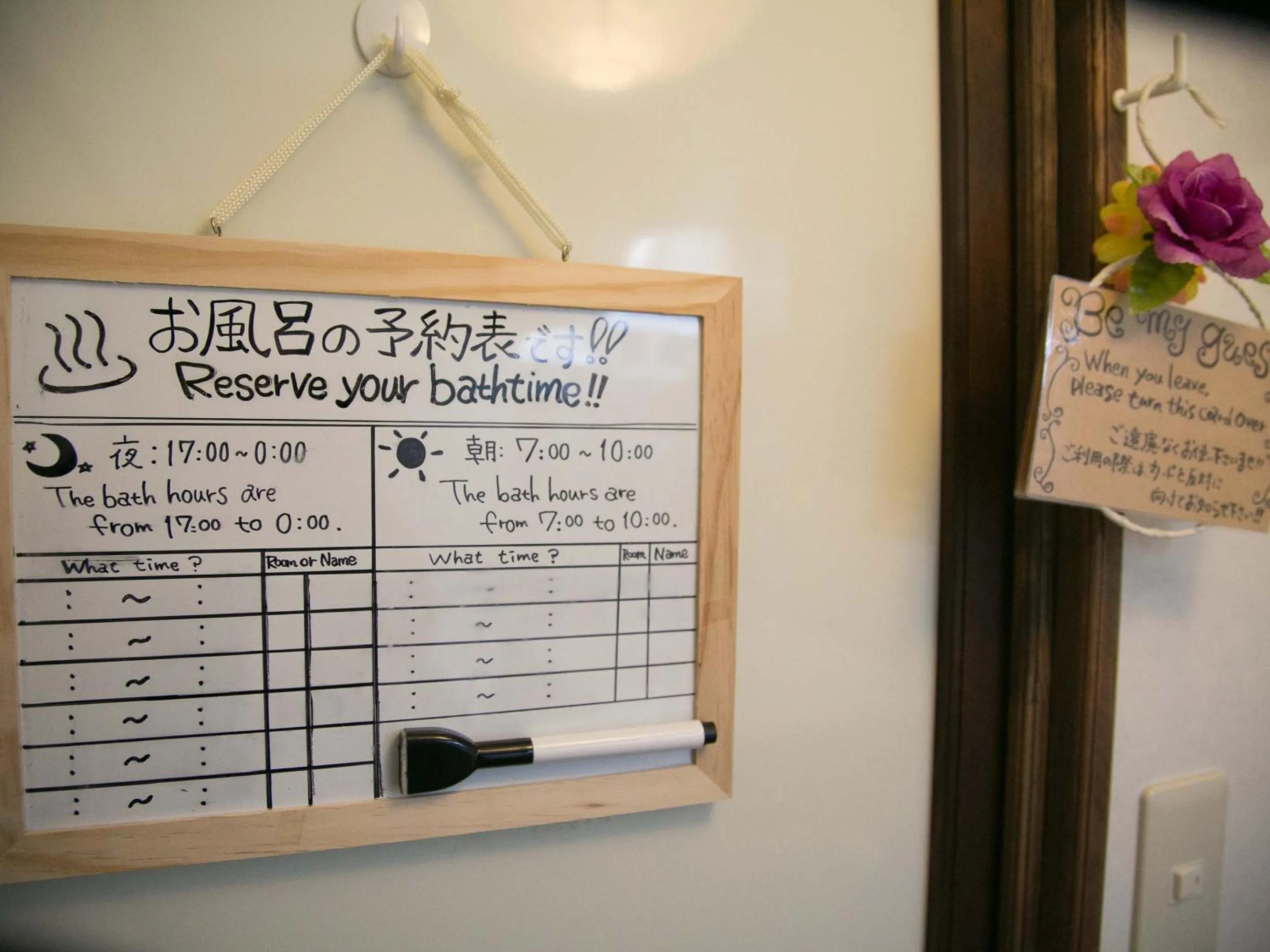 Area and facilities in Guesthouse HANA Nishijin