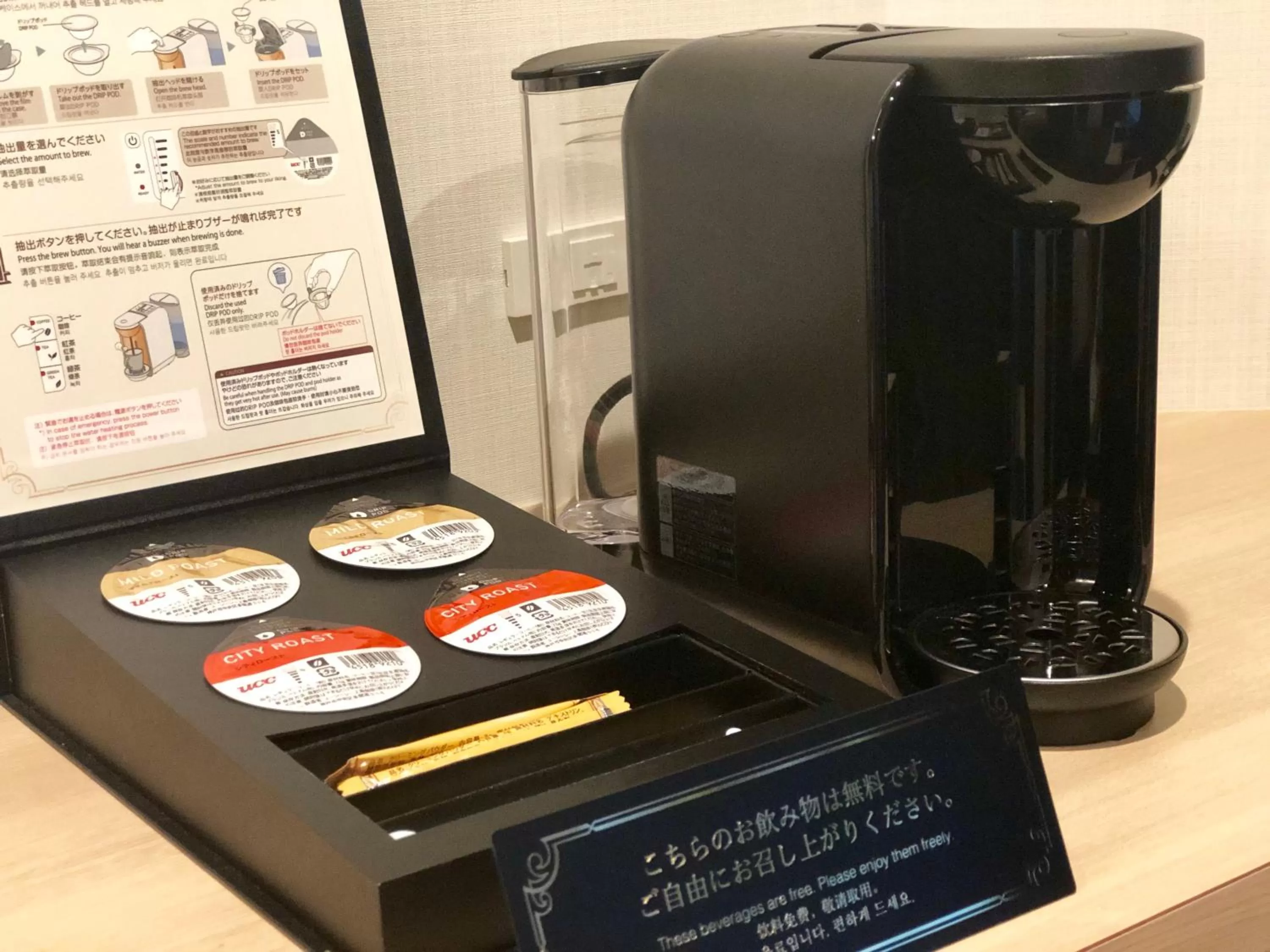 Coffee/tea facilities in Hotel Actel Nagoya Nishiki