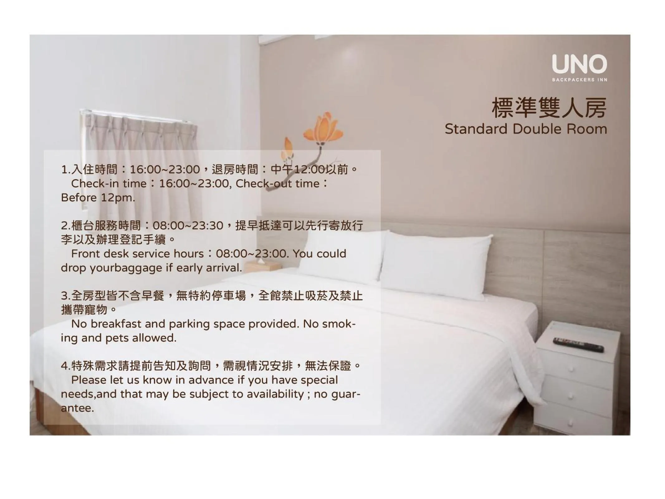 Bed in Uno Backpackers Inn