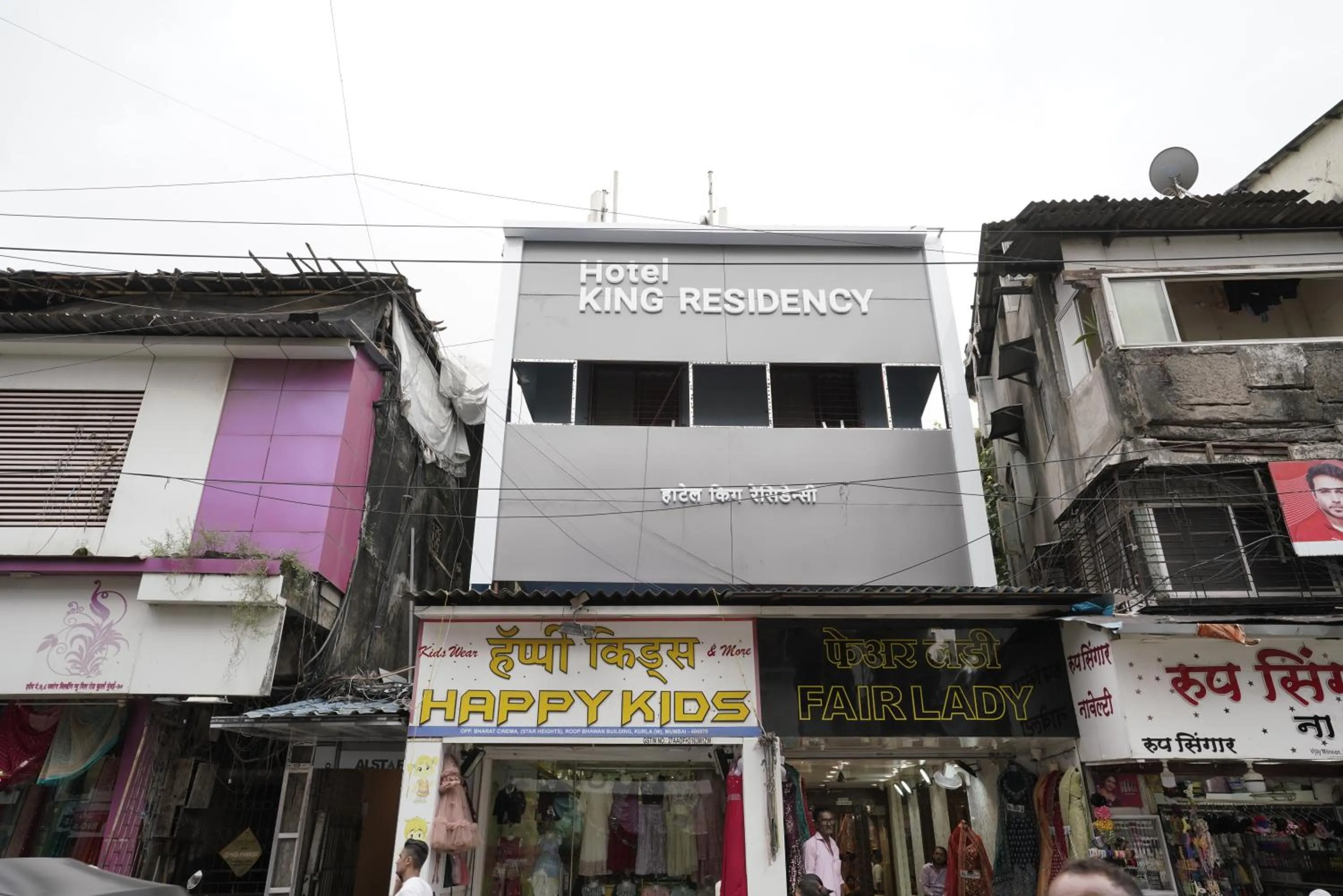 View (from property/room), Property Building in Hotel King Residency Kurla