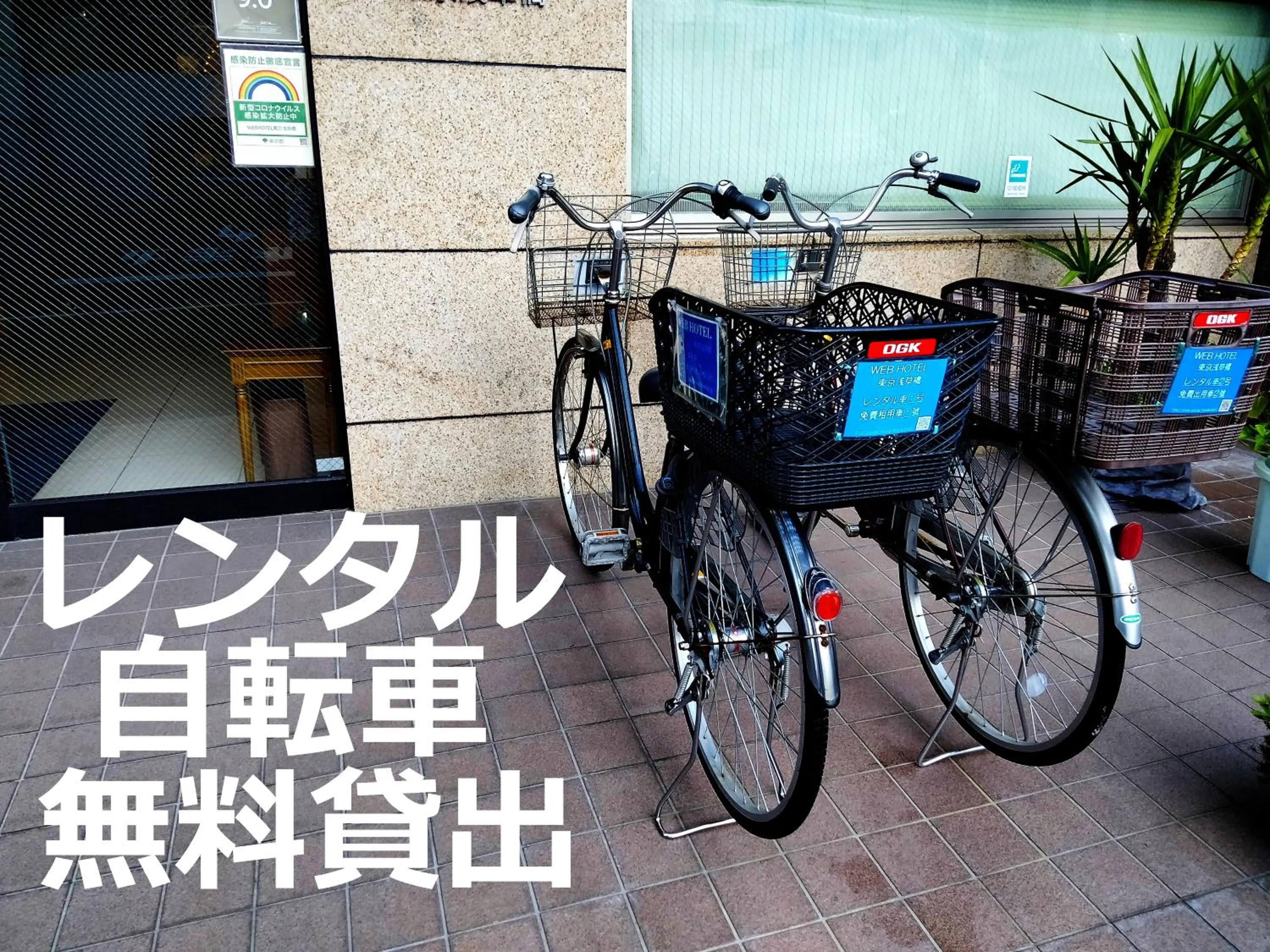 Property building in Web Hotel Tokyo Asakusabashi