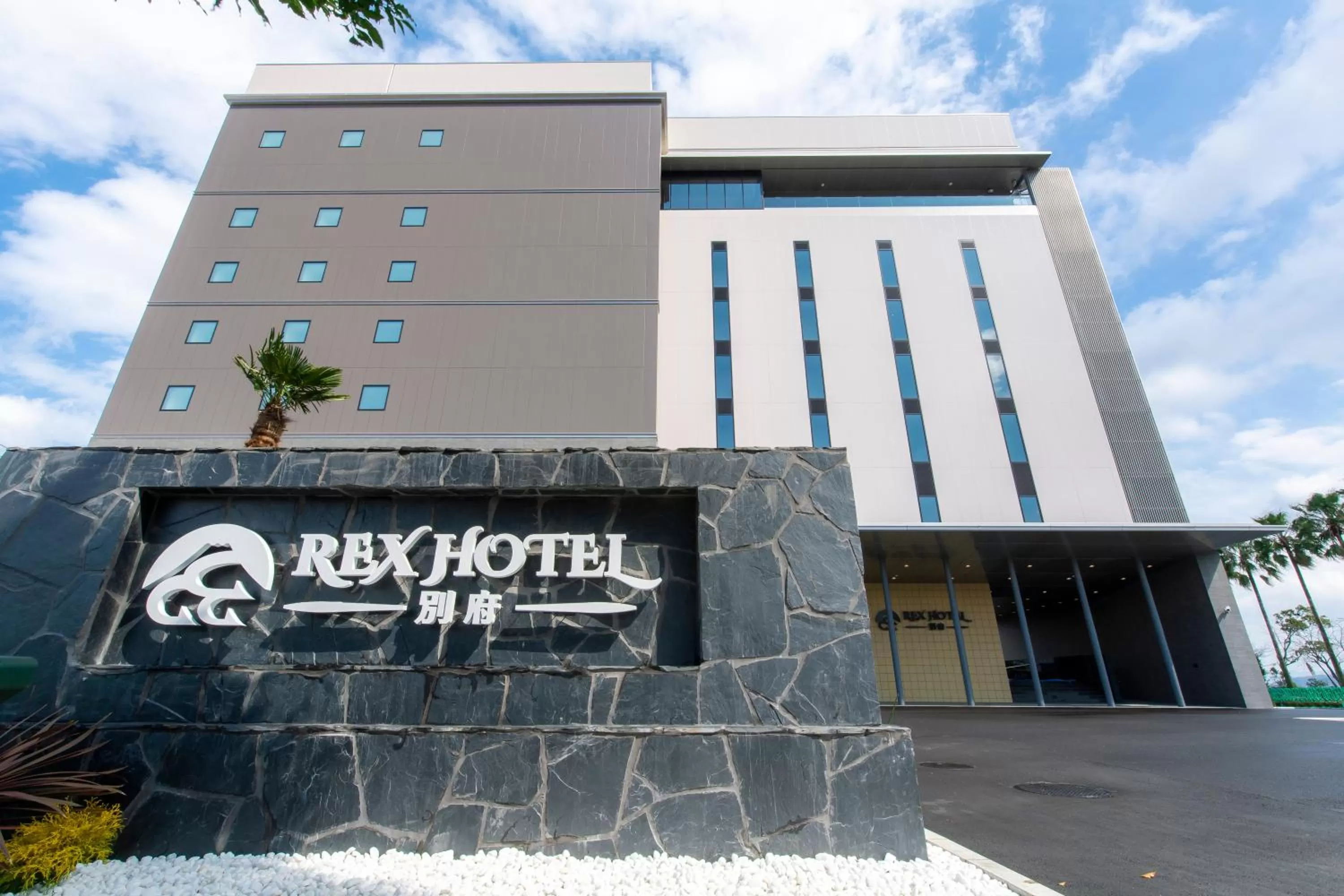 Facade/entrance in REX HOTEL Beppu