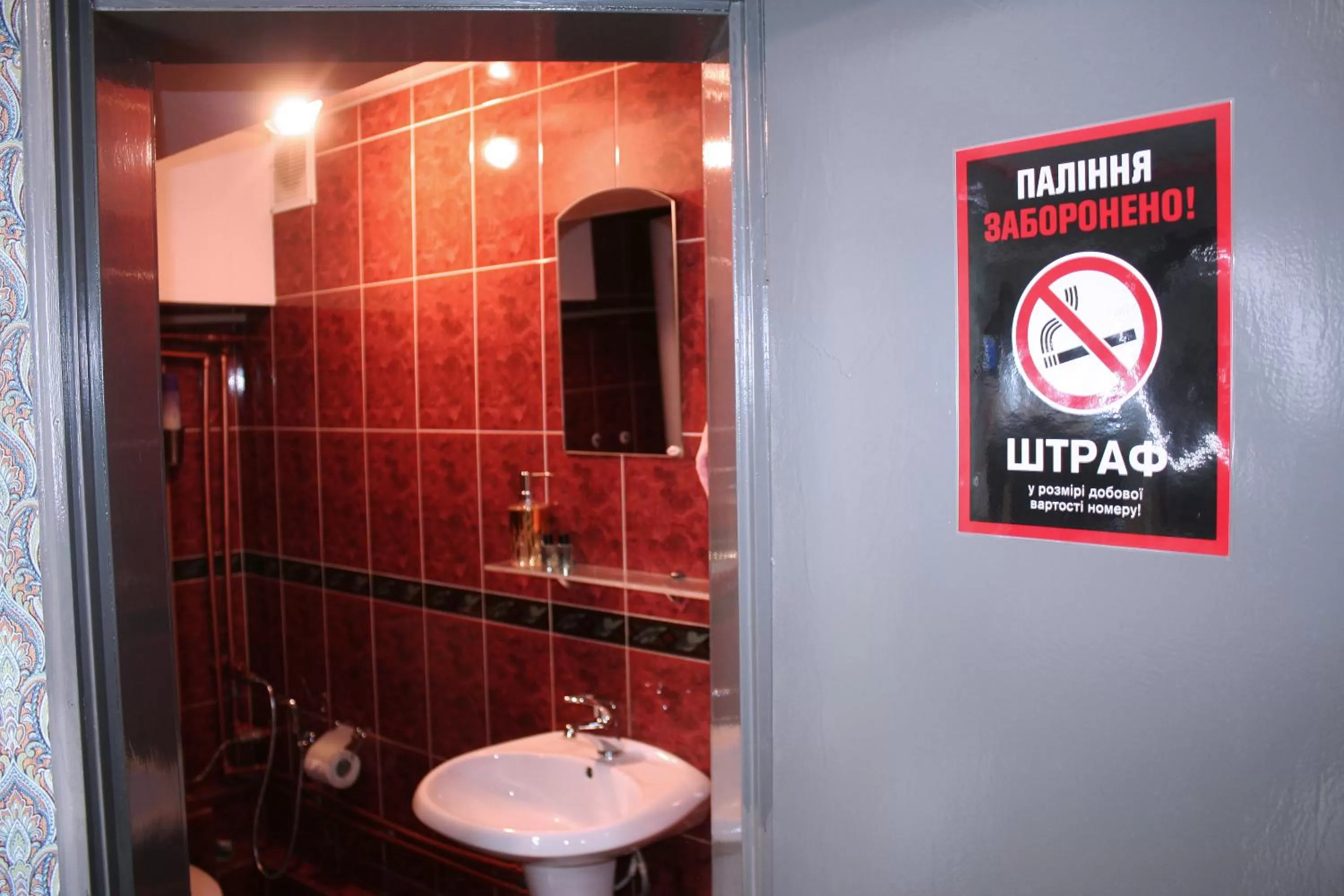 Toilet in MAMBA HOTEL - готель в укритті