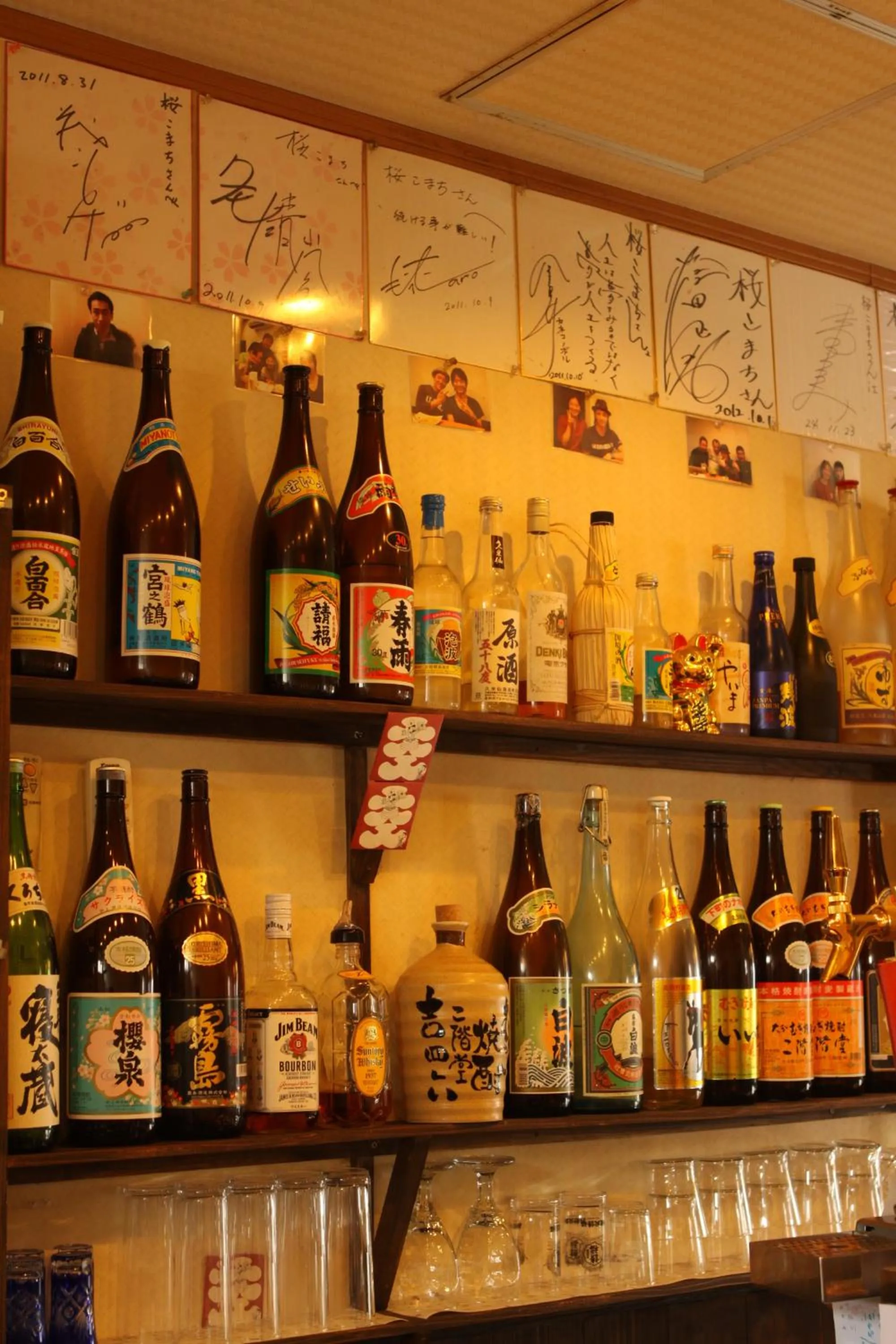 Lounge or bar, Drinks in Guest House Sakurakomachi