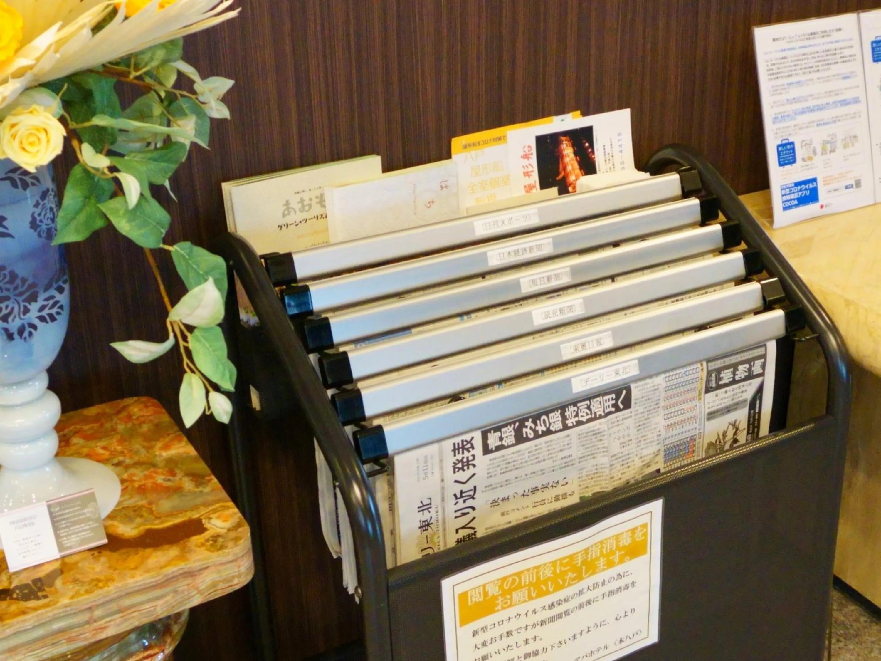 Lobby or reception in APA Hotel Honhachinohe