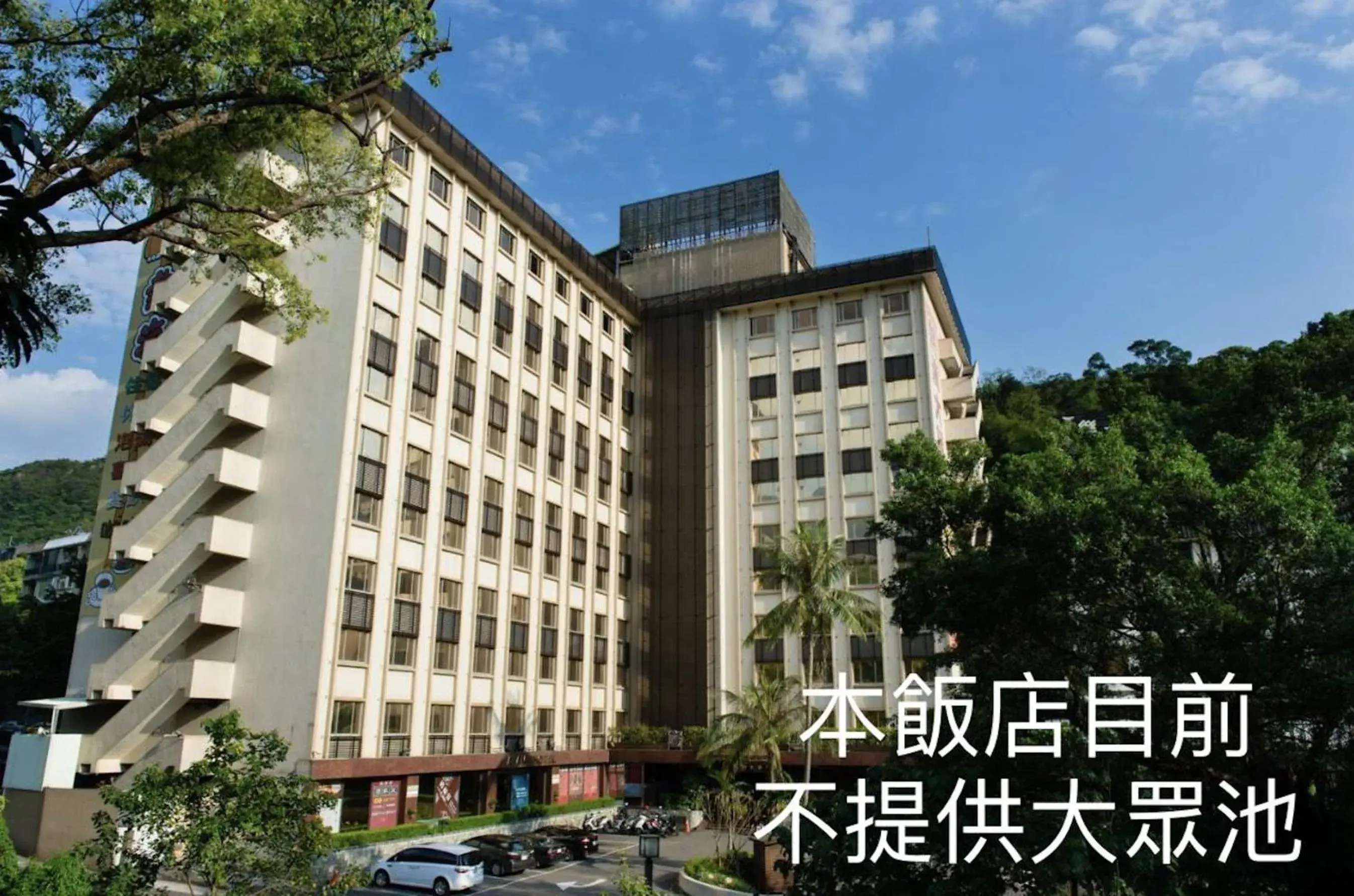 Property Building in Atami Hotel Property Building in Atami Hotel