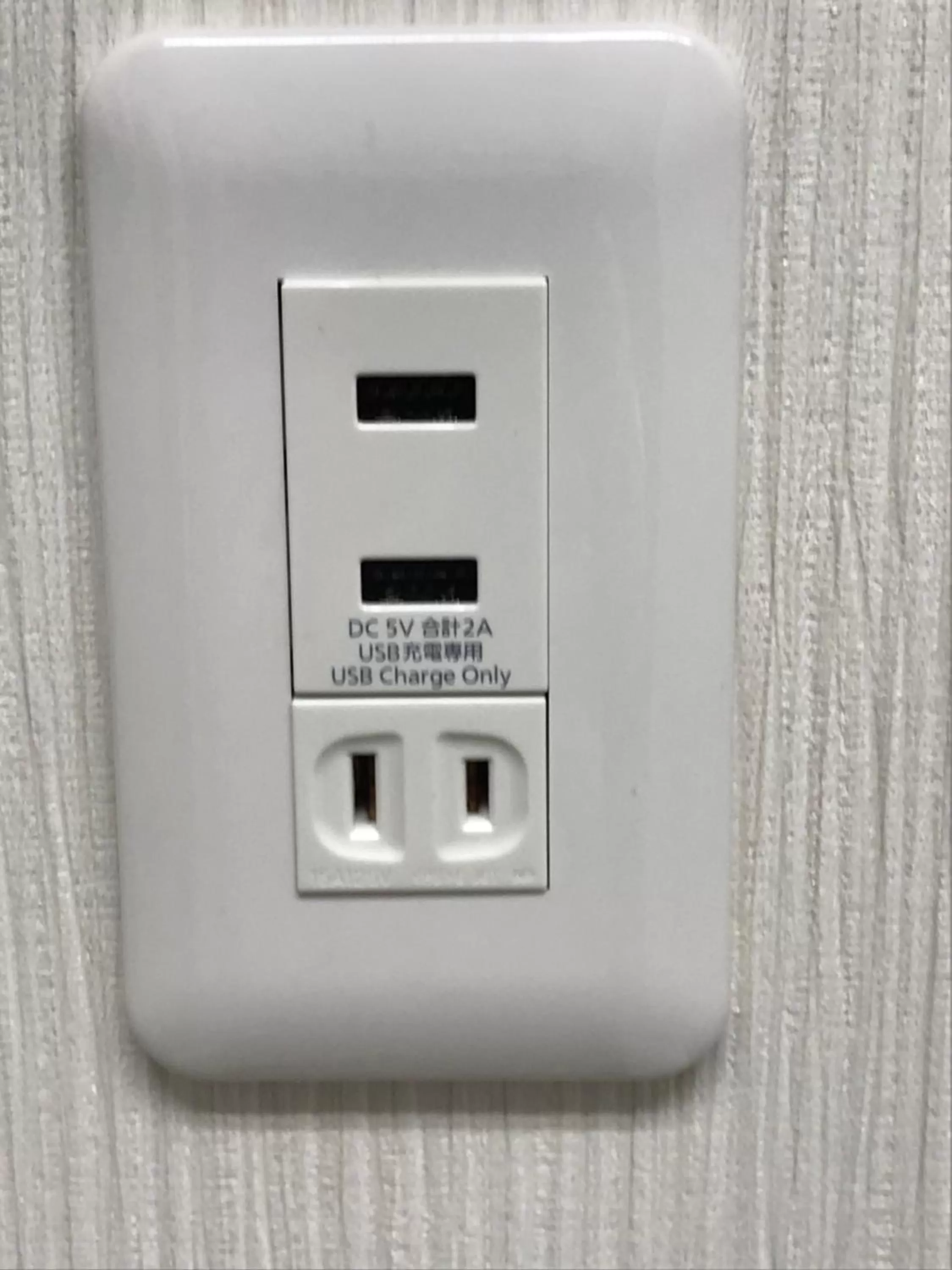 Area and facilities in Hotel Famitic Nikko Station