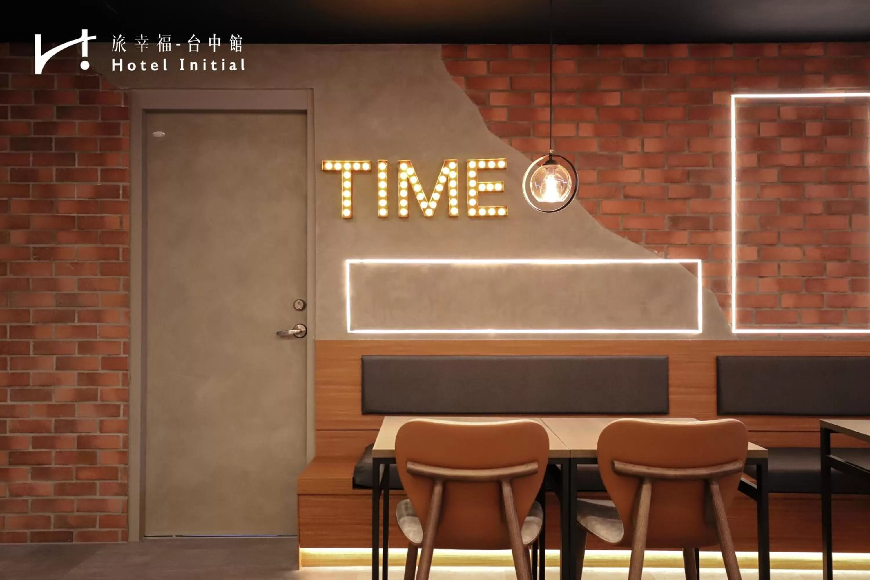 Property logo or sign in Hotel Initial-Taichung