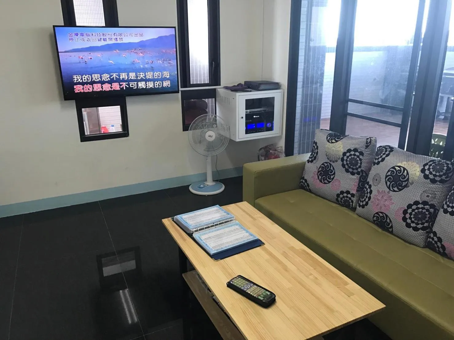 Karaoke in Song Ping Resort松平渡假會館