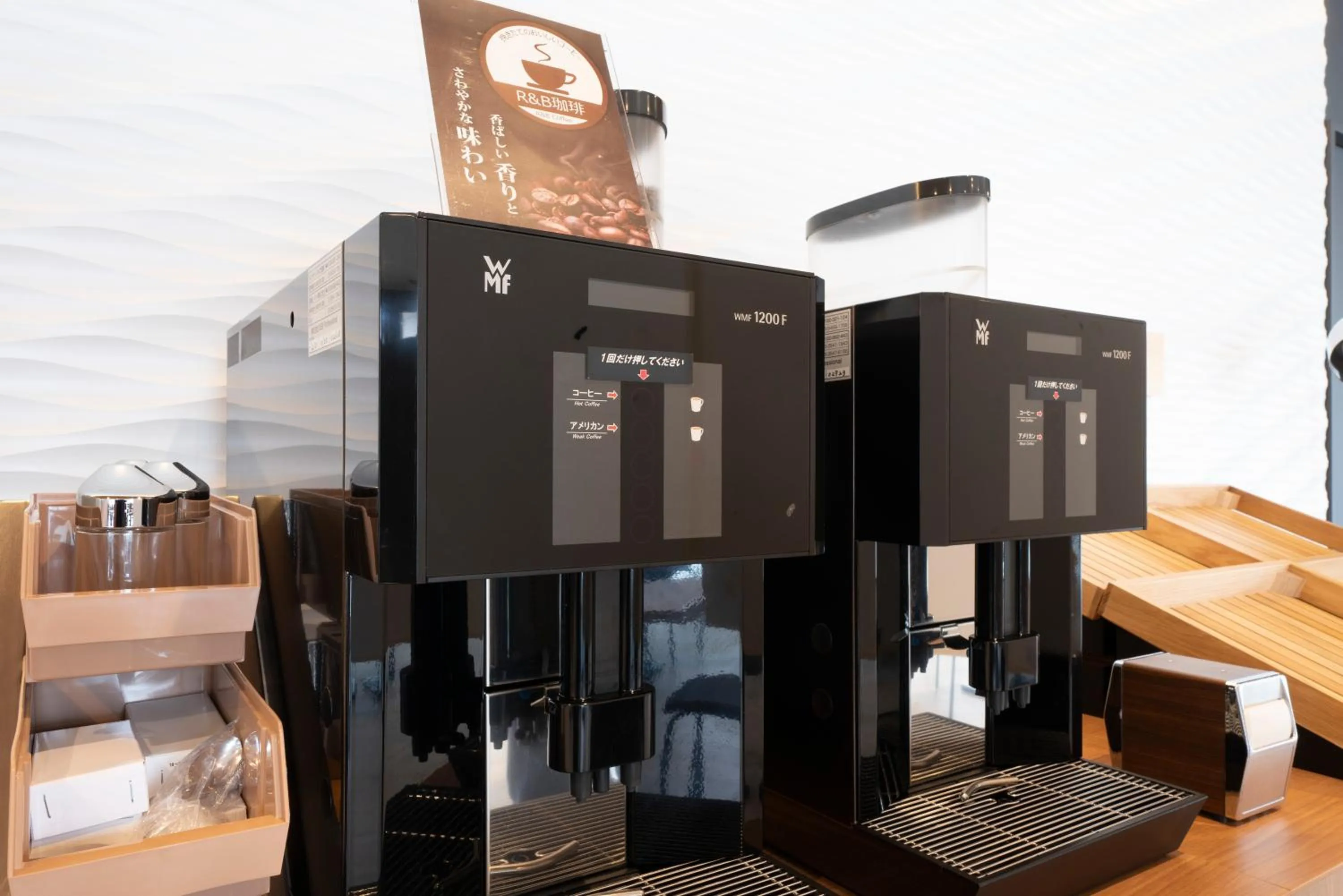 Breakfast in Washington R&B Hotel Nagoya Shinkansenguchi