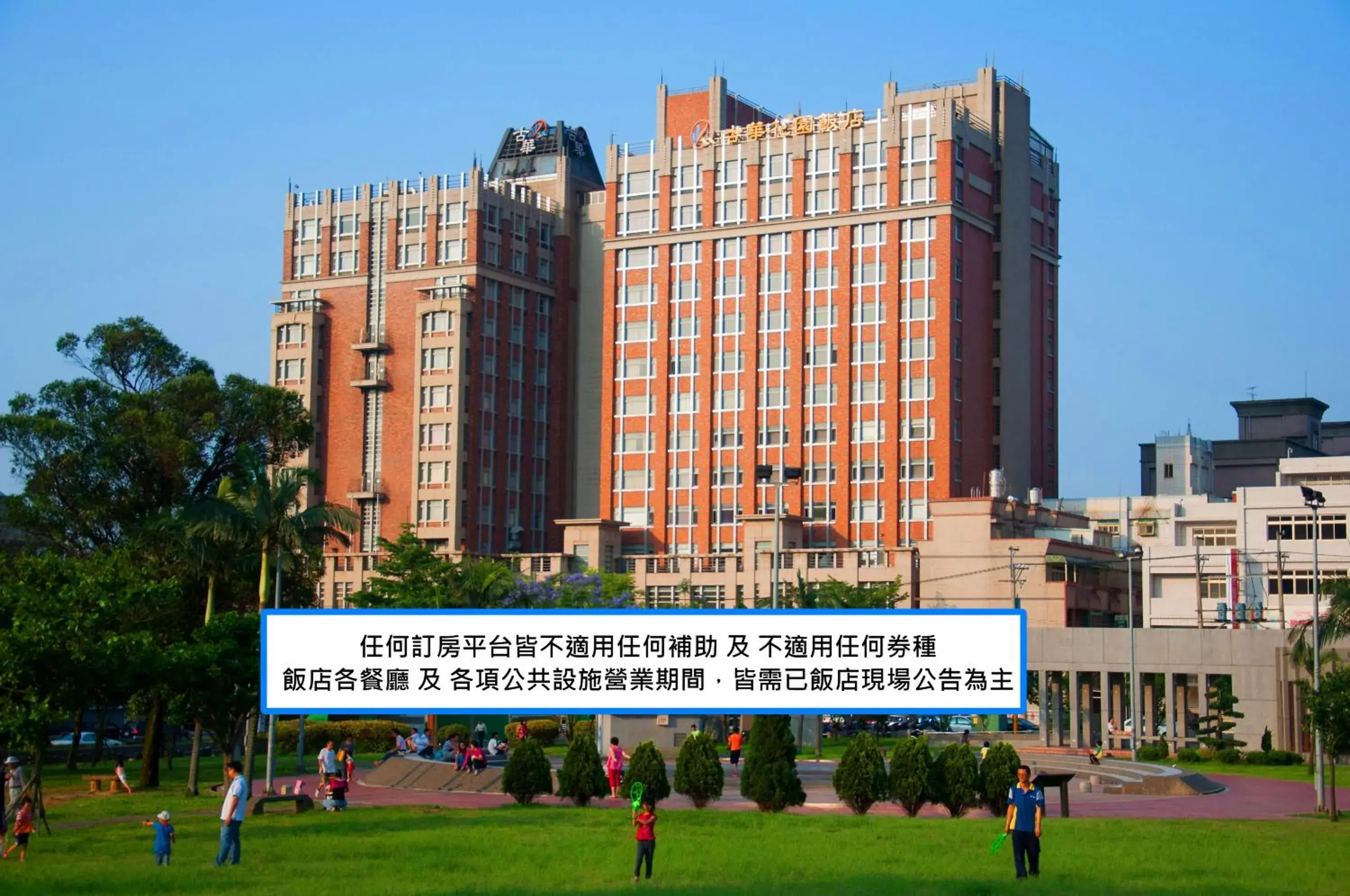 Hotel Kuva Chateau Hotel Kuva Chateau