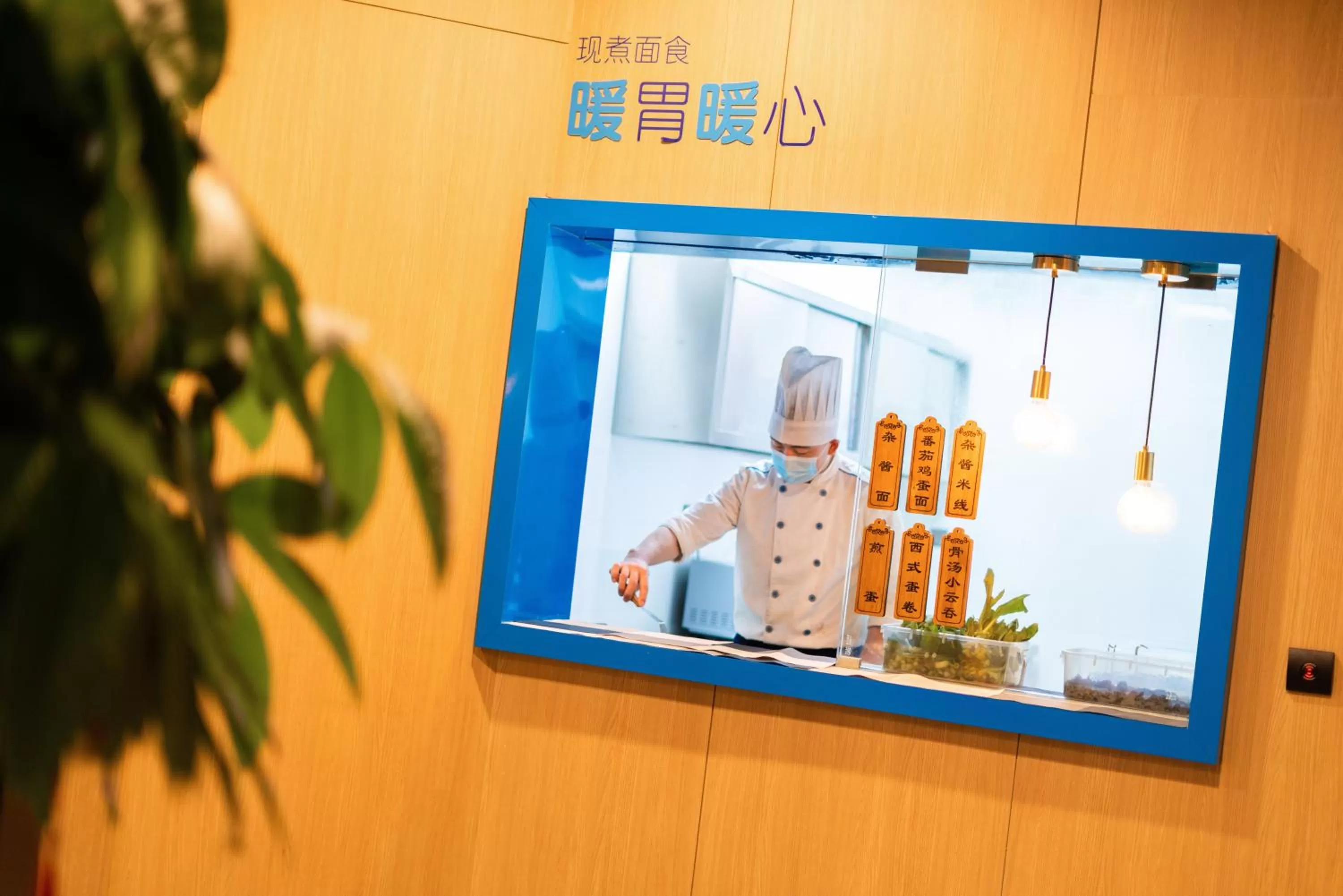 Restaurant/places to eat in Holiday Inn Express Hangzhou Westlake East by IHG