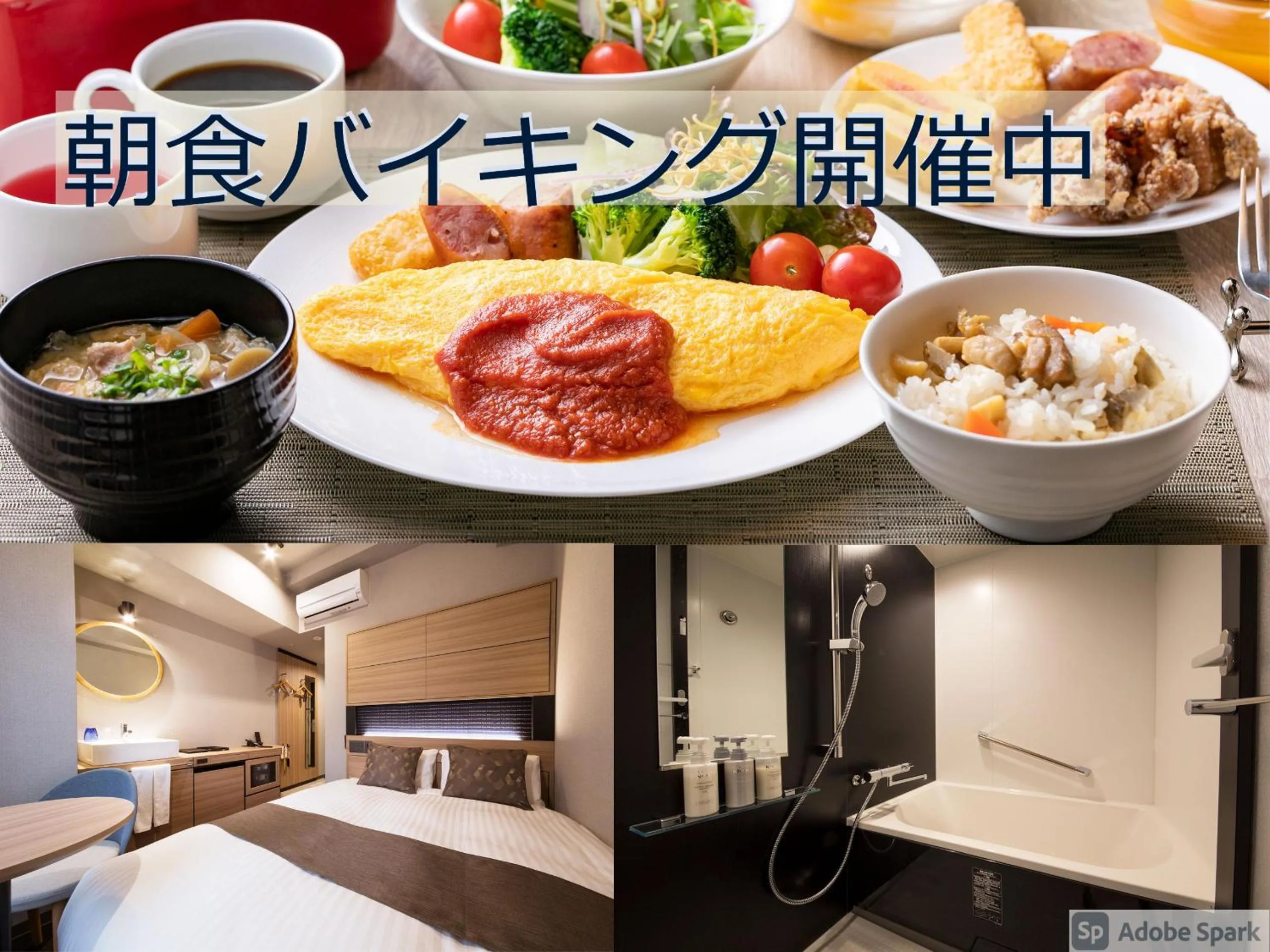 Bed in S-Peria Hotel Hakata