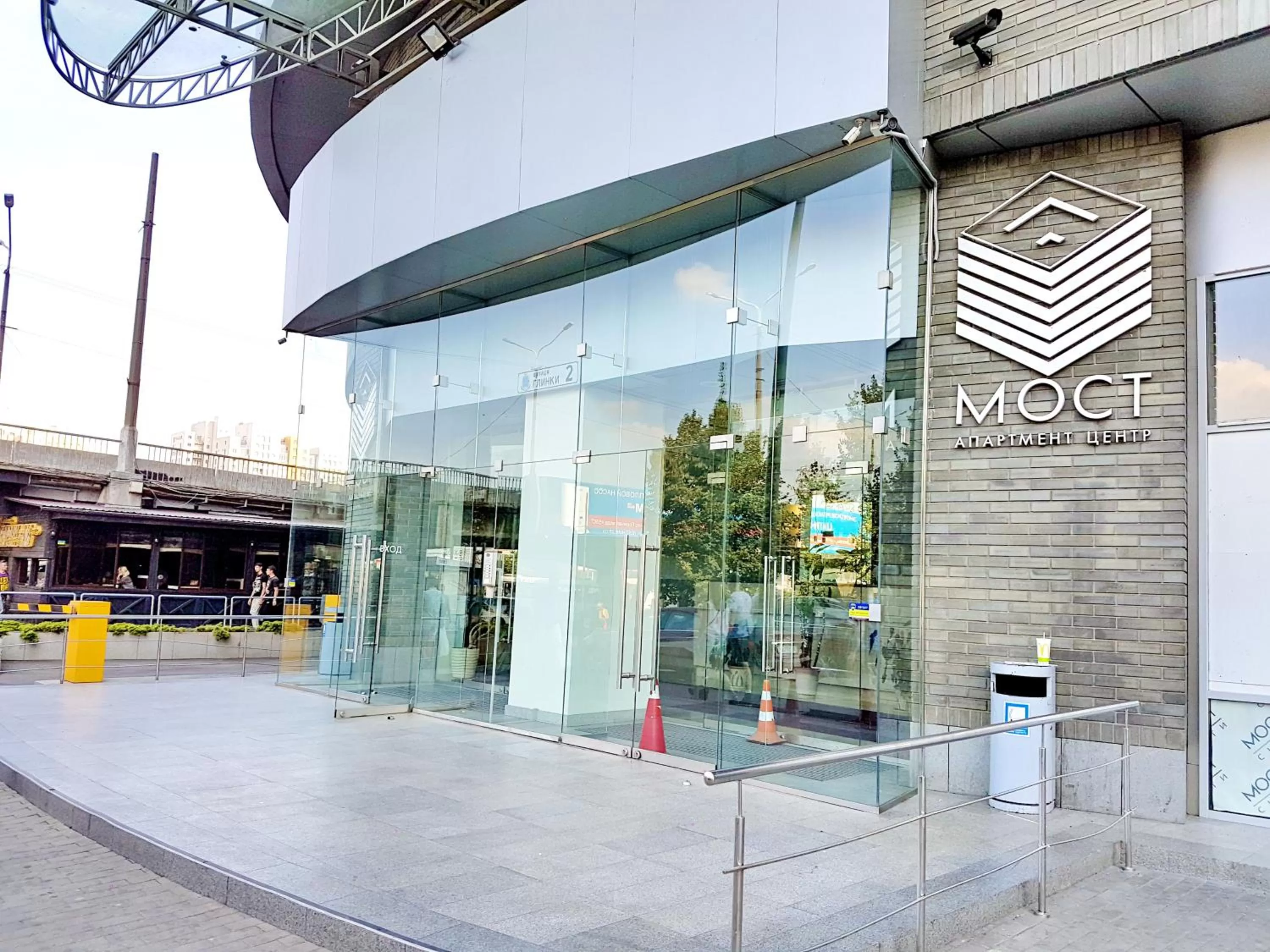 Property building in Most City Apart-Hotel