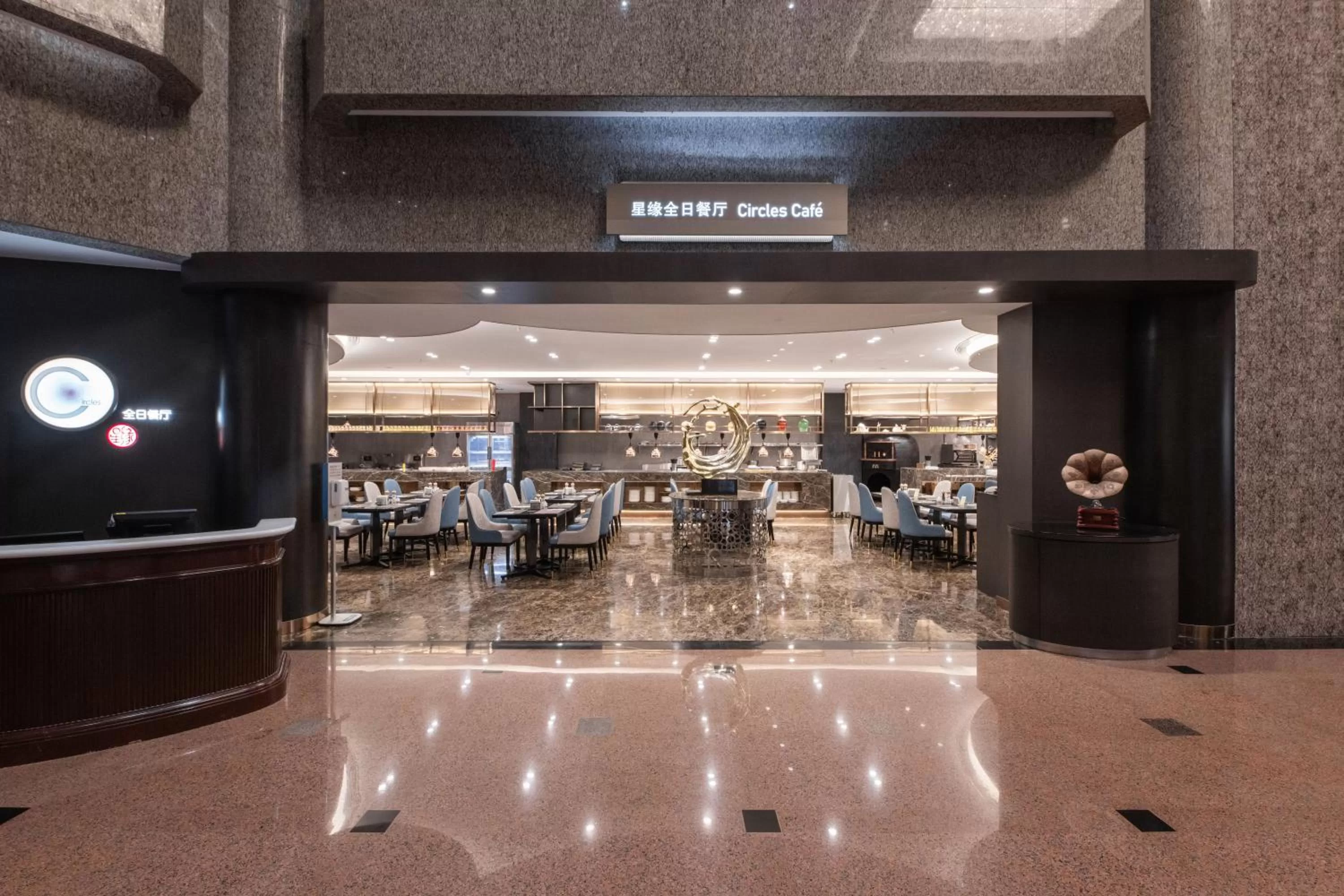 Restaurant/places to eat in Crowne Plaza Shanghai by IHG