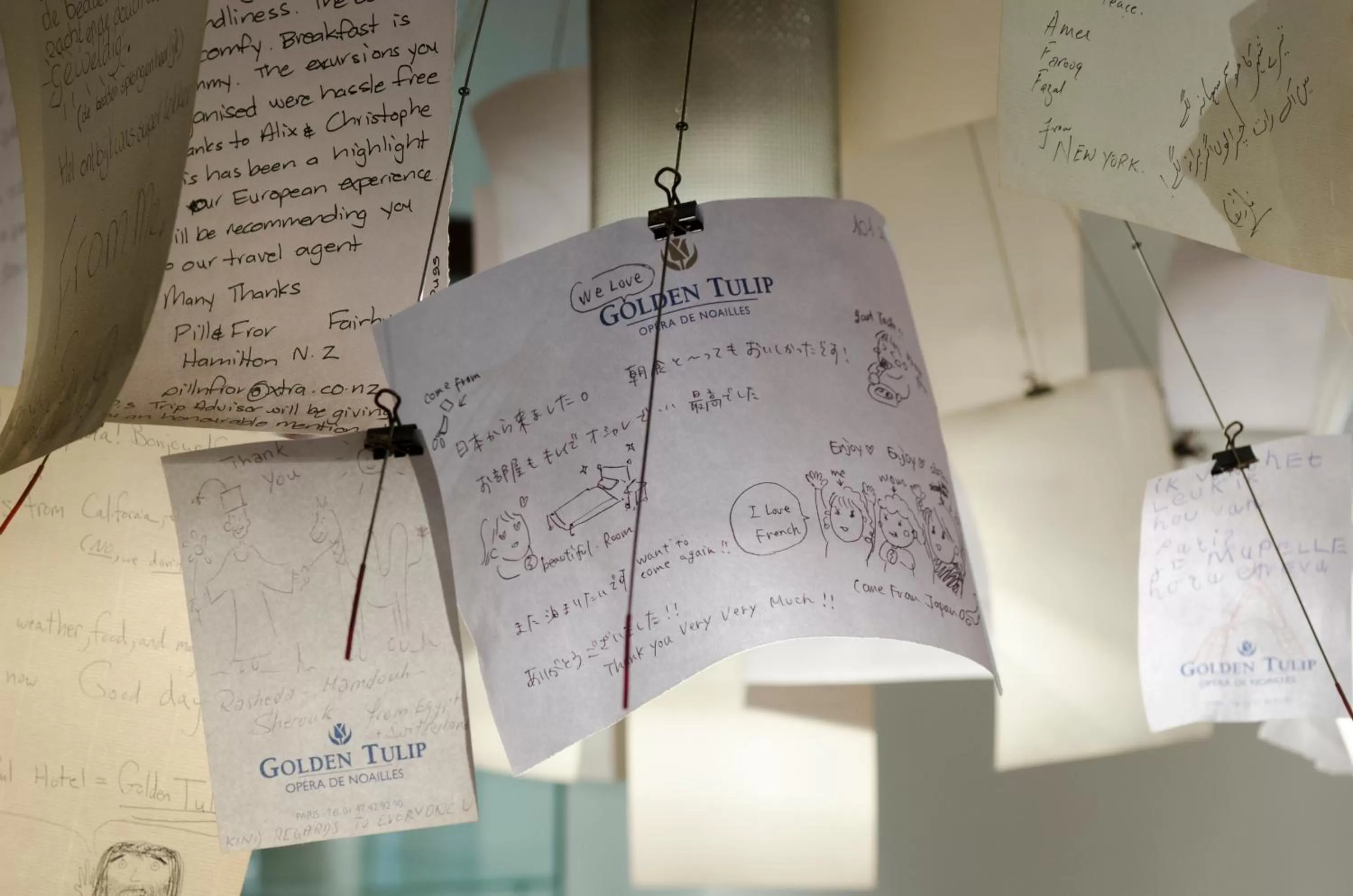 Decorative detail in Golden Tulip Opera de Noailles